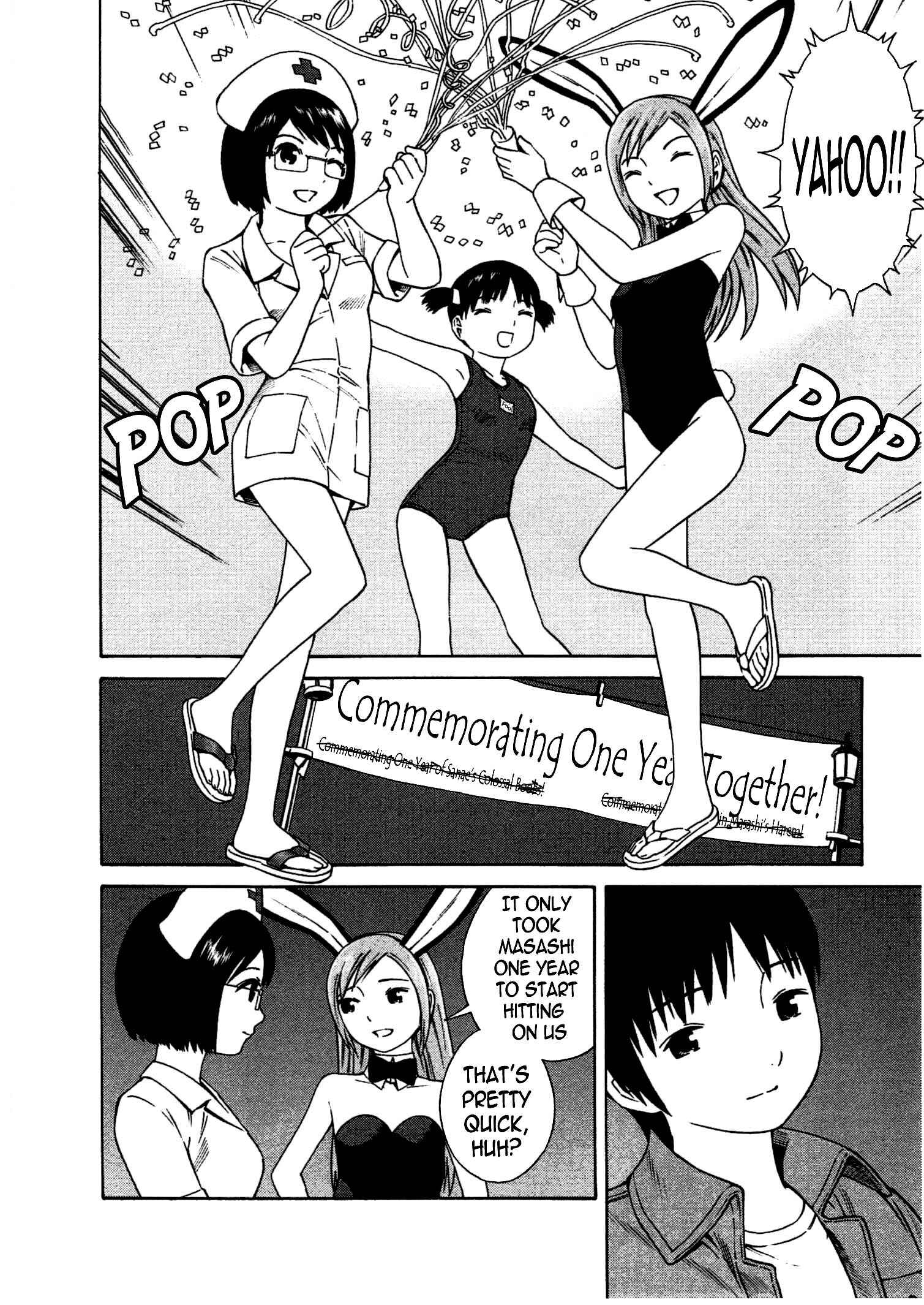 Page 3 Chapter 4 Chikyuu no Houkago
