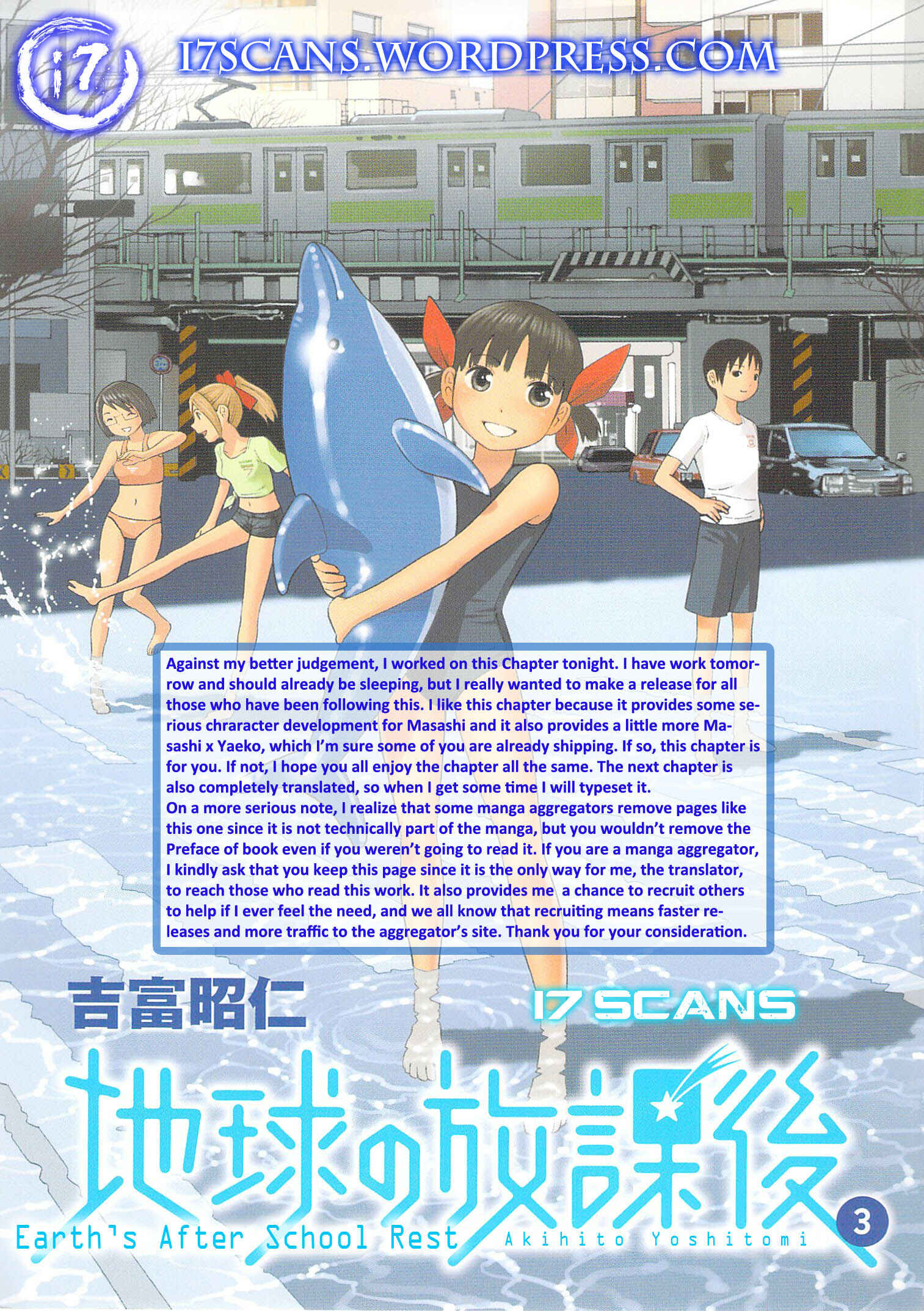 Page 1 Chapter 16 Chikyuu no Houkago
