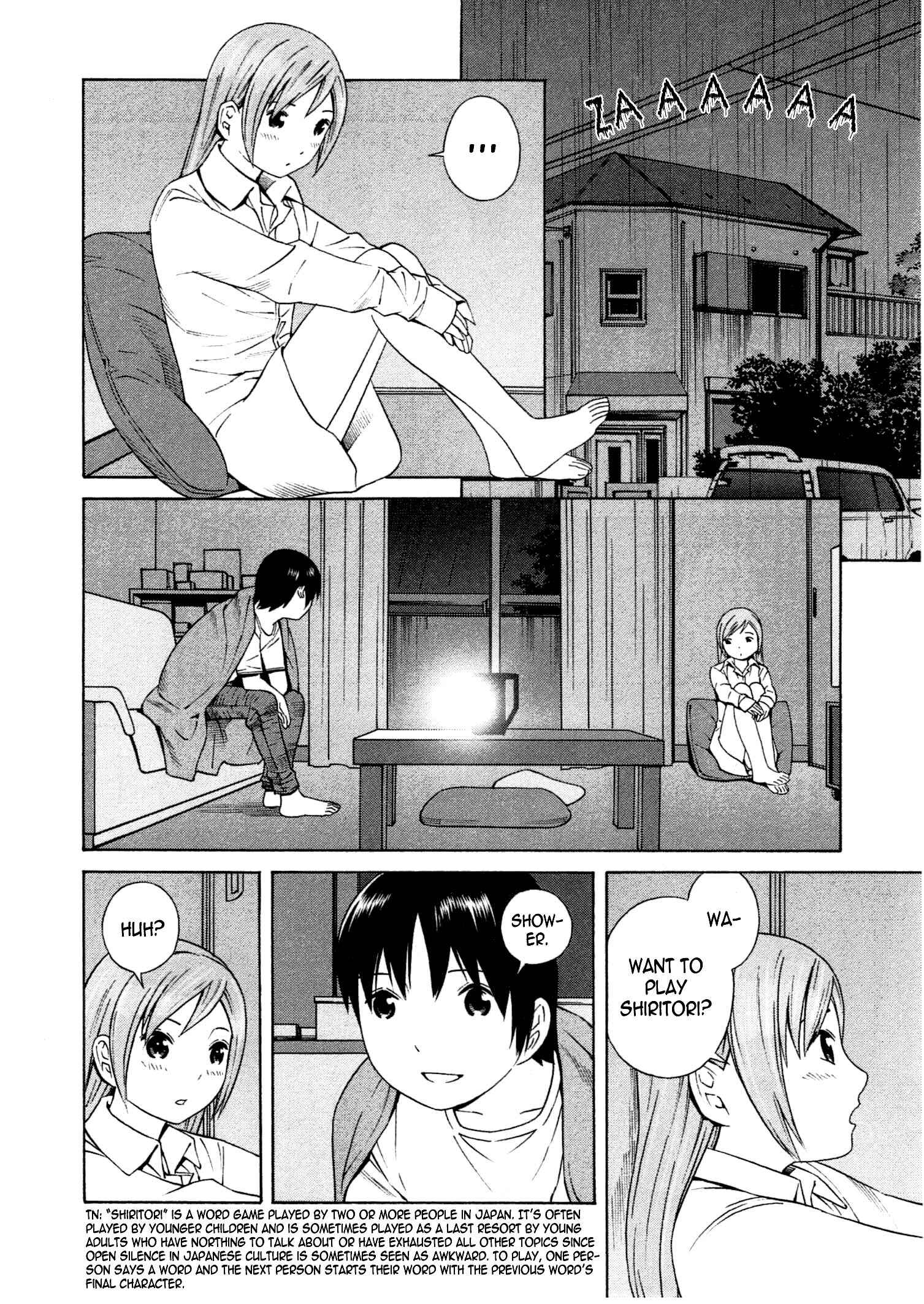 Page 11 Chapter 16 Chikyuu no Houkago