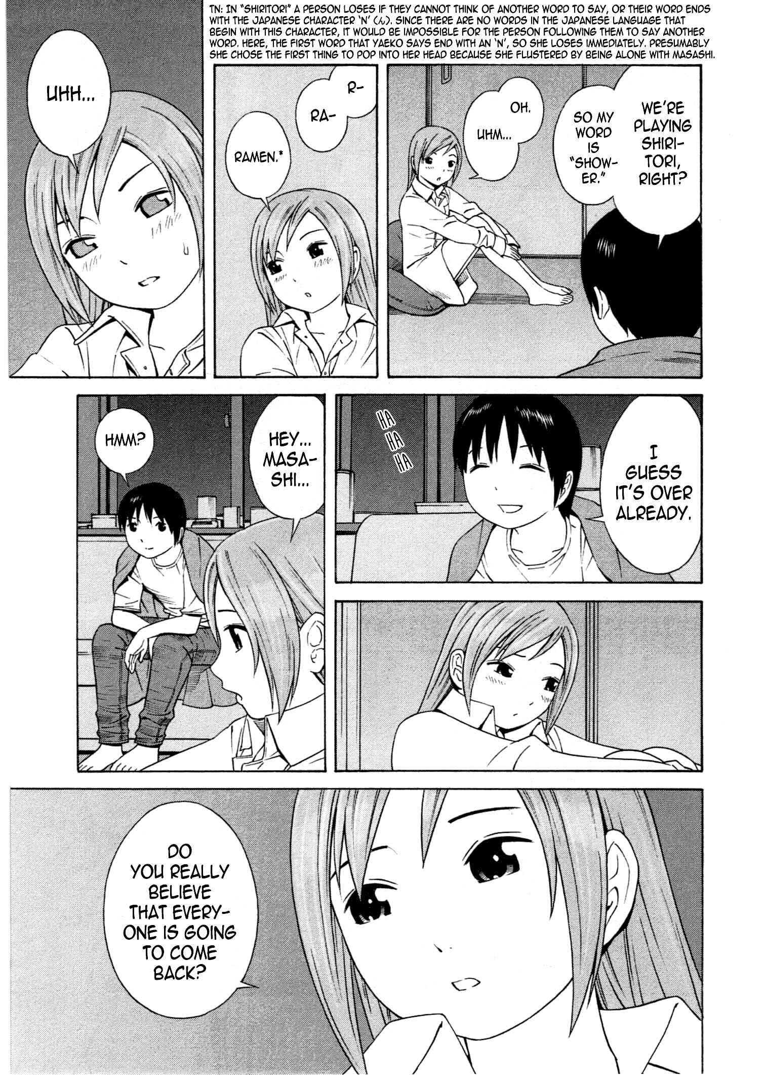 Page 12 Chapter 16 Chikyuu no Houkago