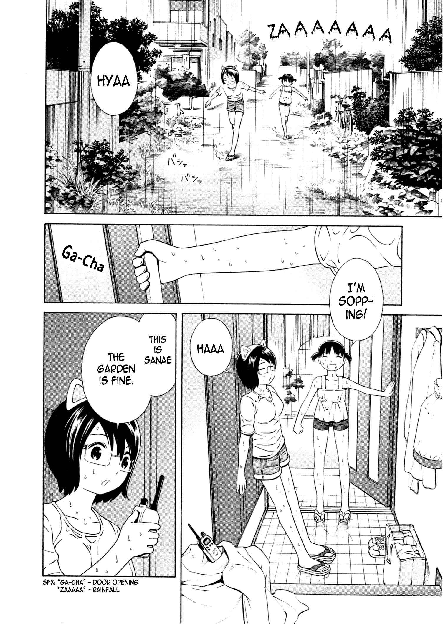 Page 3 Chapter 16 Chikyuu no Houkago