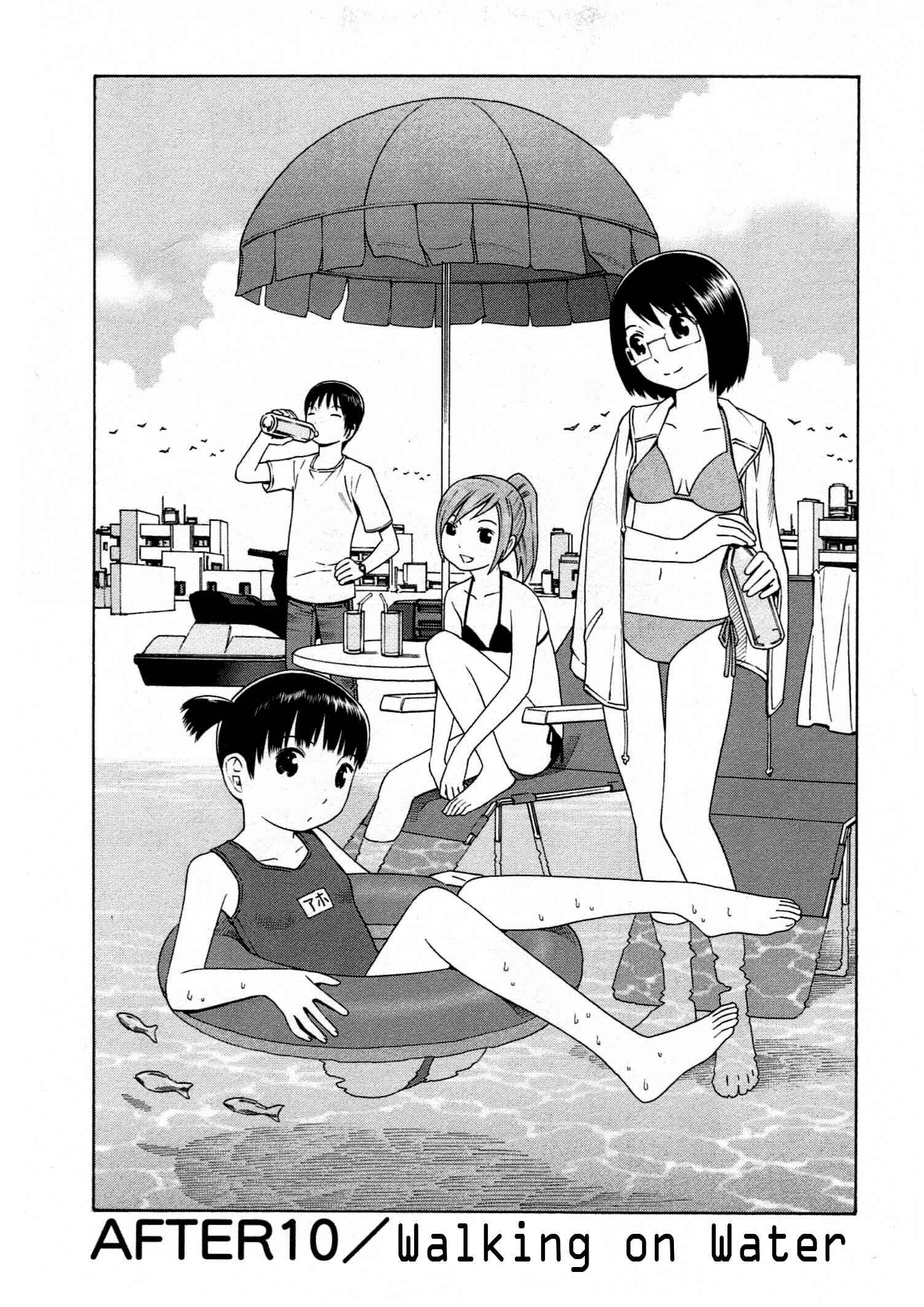 Page 2 Chapter 10 Chikyuu no Houkago