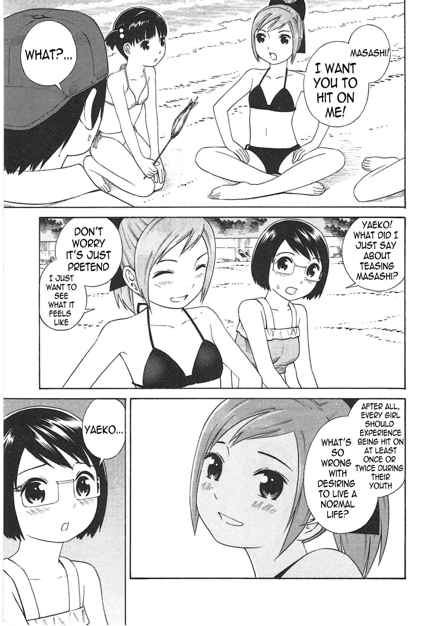 Page 18 Chapter 2 Chikyuu no Houkago