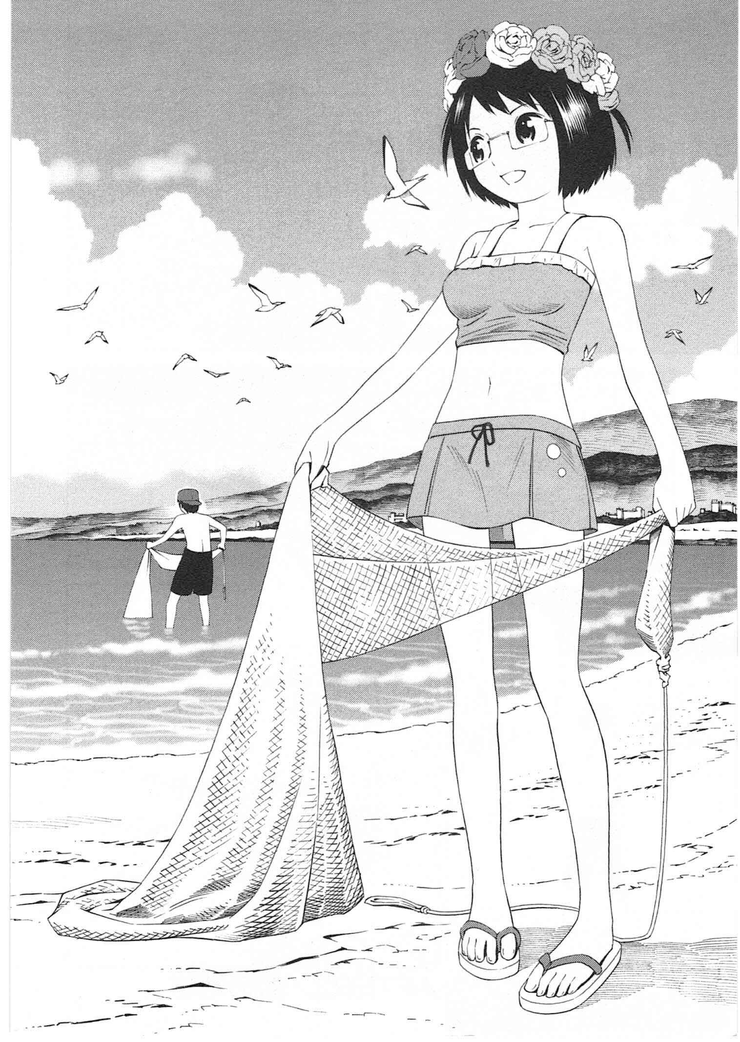 Page 3 Chapter 2 Chikyuu no Houkago