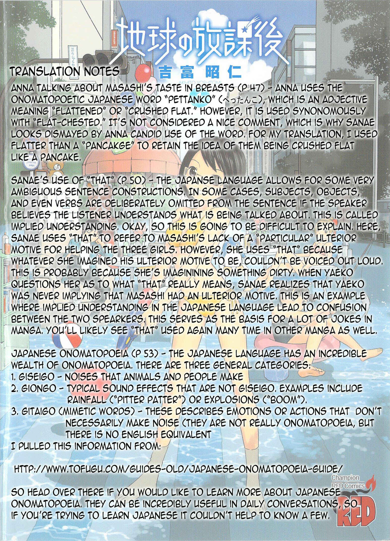 Page 31 Chapter 2 Chikyuu no Houkago