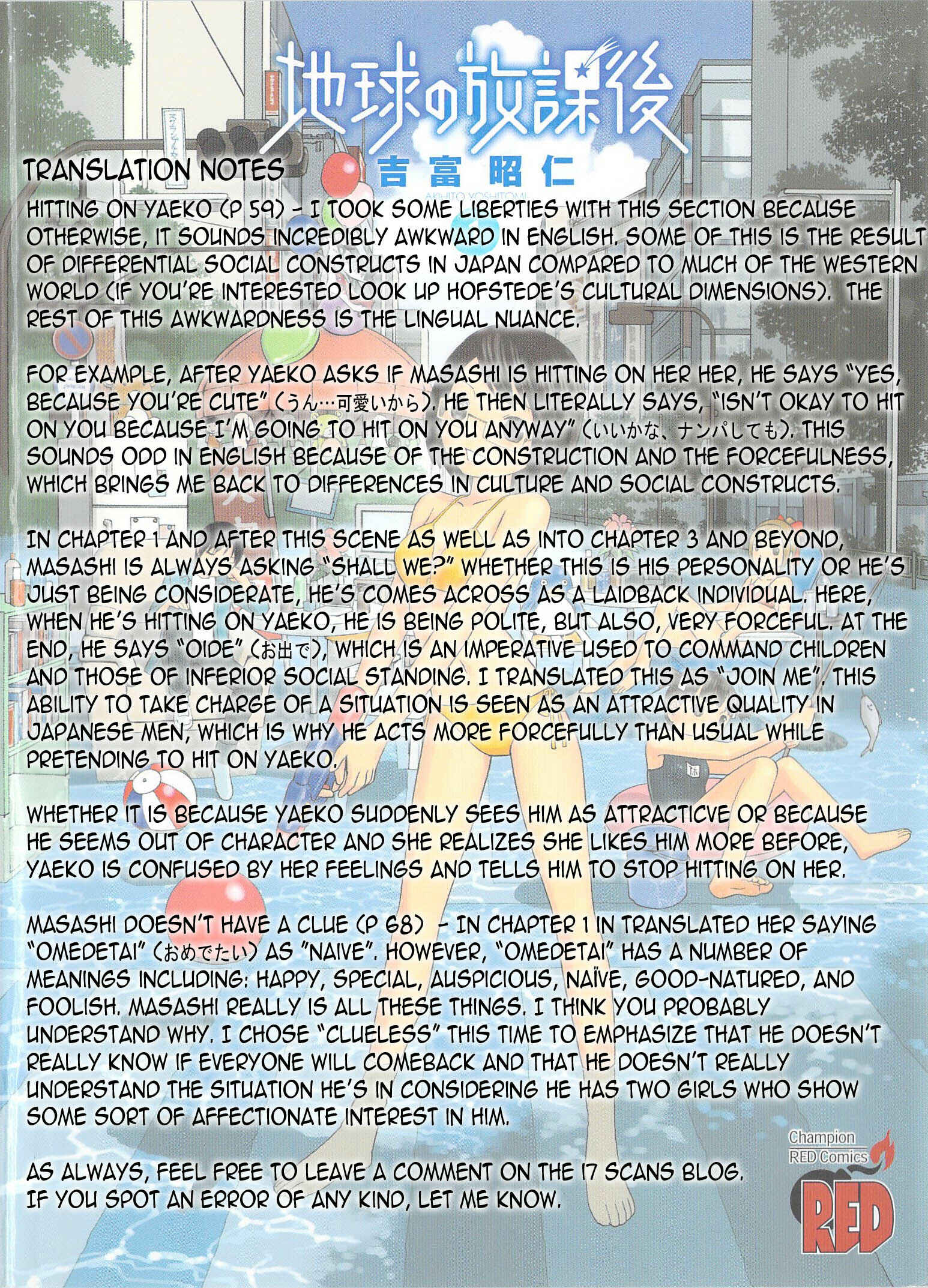 Page 32 Chapter 2 Chikyuu no Houkago