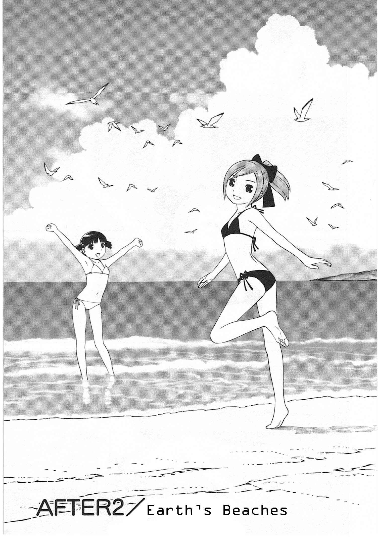 Page 4 Chapter 2 Chikyuu no Houkago