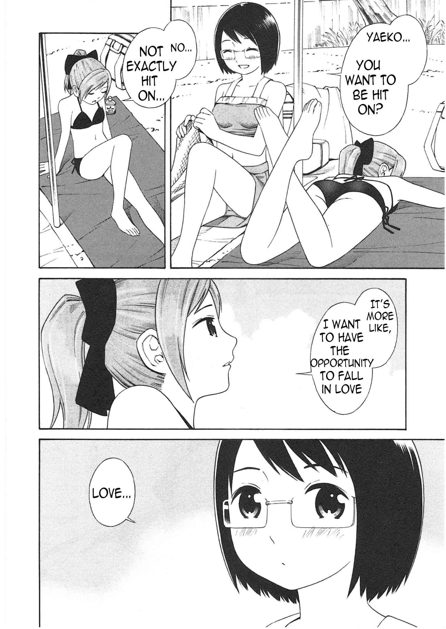 Page 7 Chapter 2 Chikyuu no Houkago