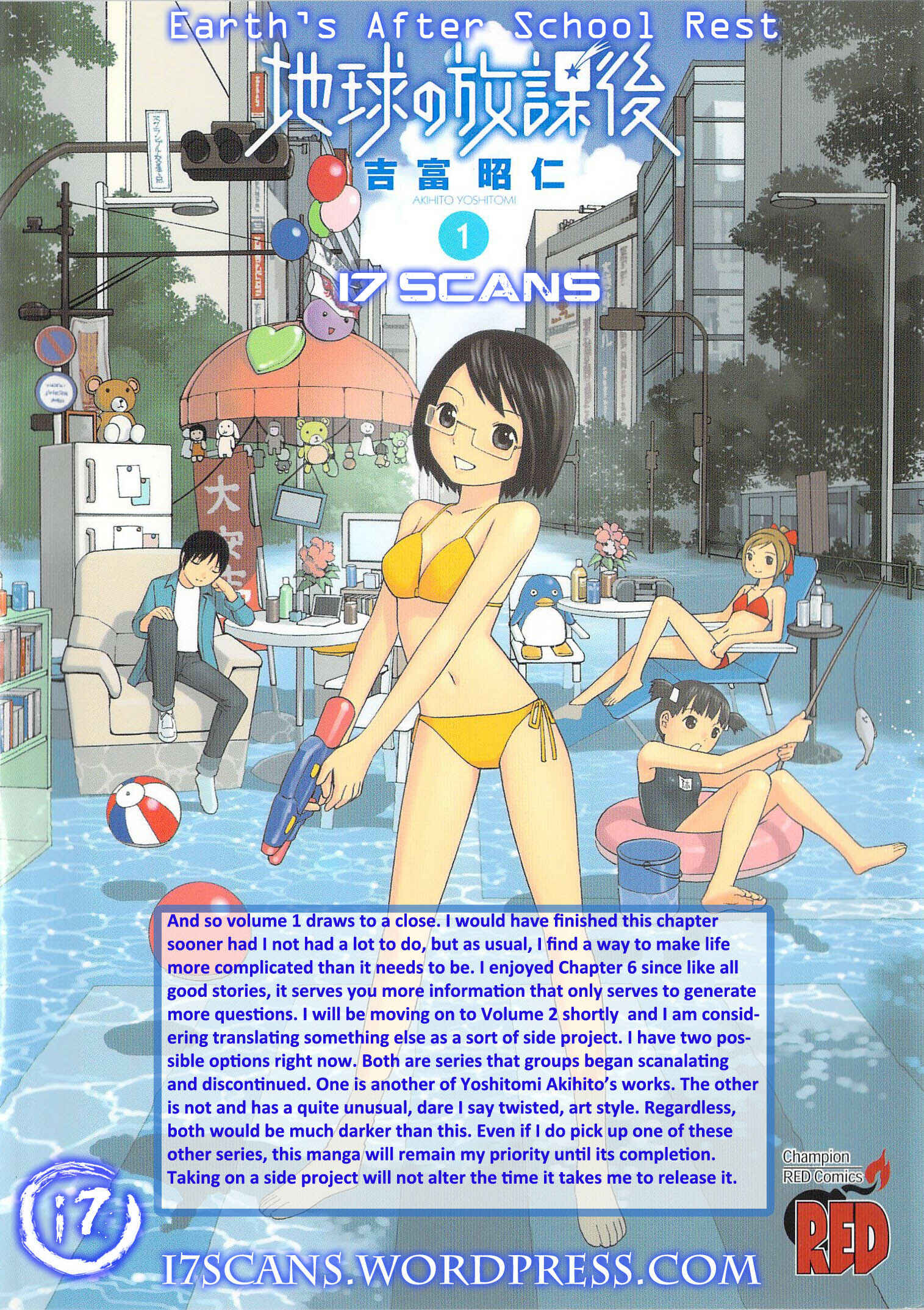Page 1 Chapter 6 Chikyuu no Houkago