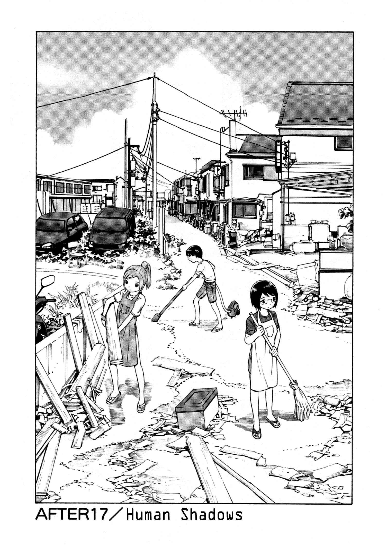 Page 2 Chapter 17 Chikyuu no Houkago