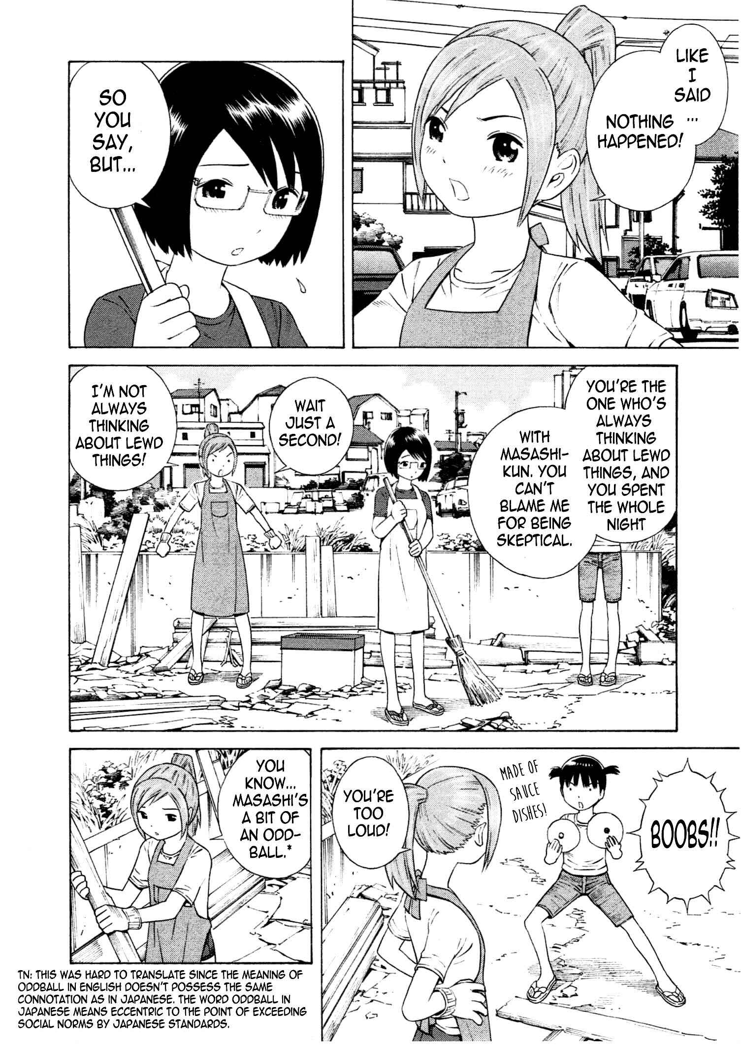 Page 3 Chapter 17 Chikyuu no Houkago