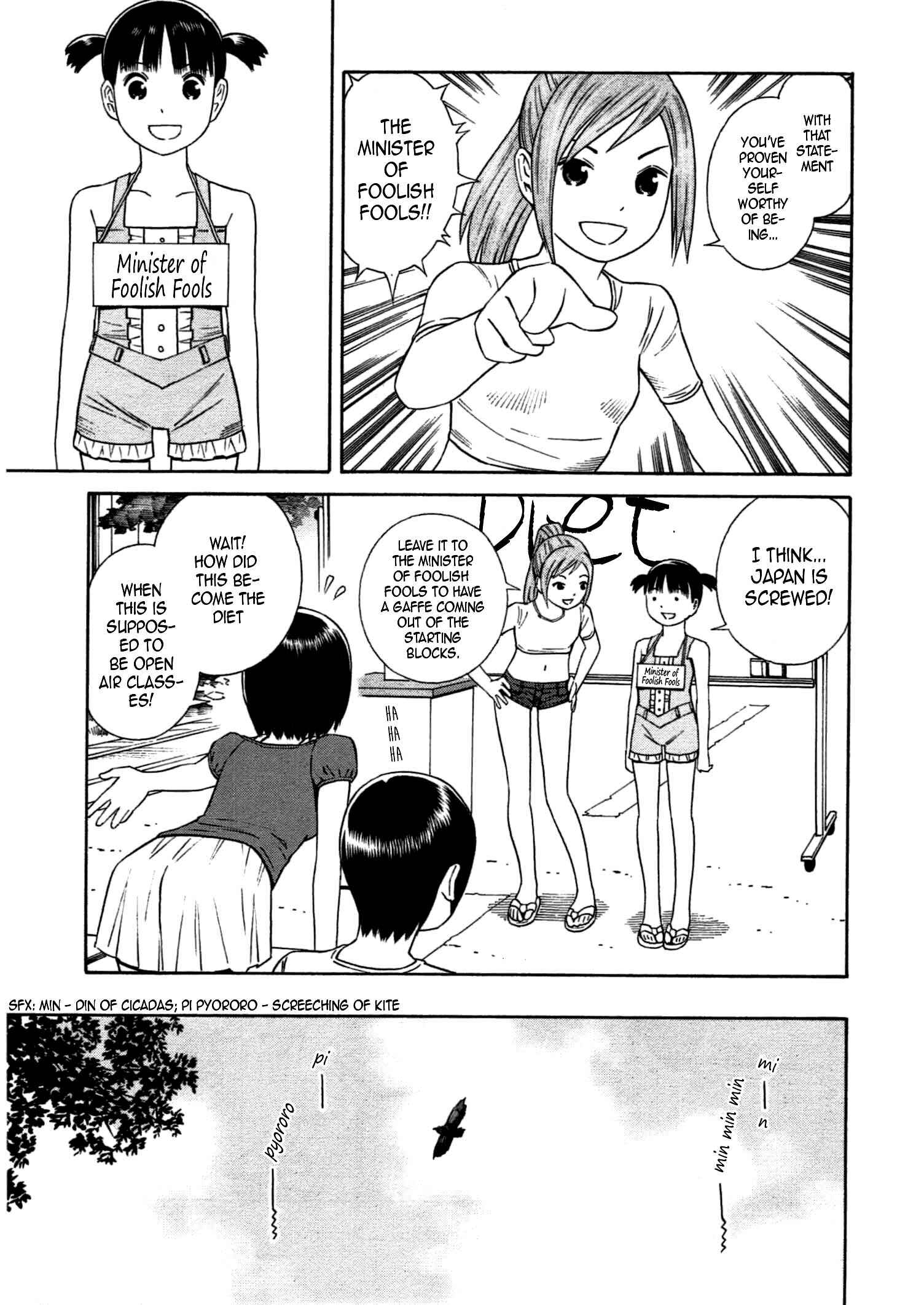 Page 12 Chapter 29 Chikyuu no Houkago