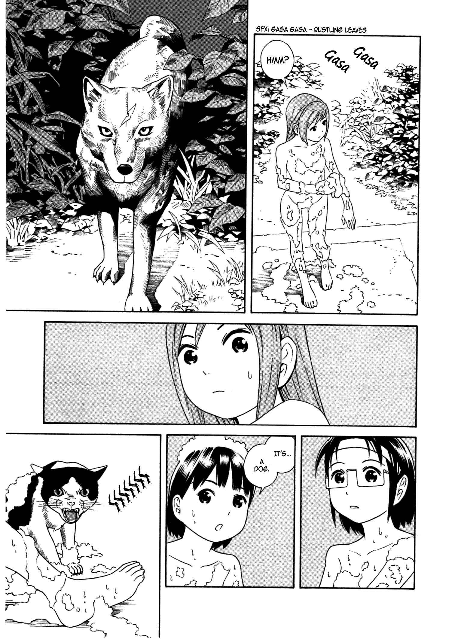 Page 4 Chapter 26 Chikyuu no Houkago