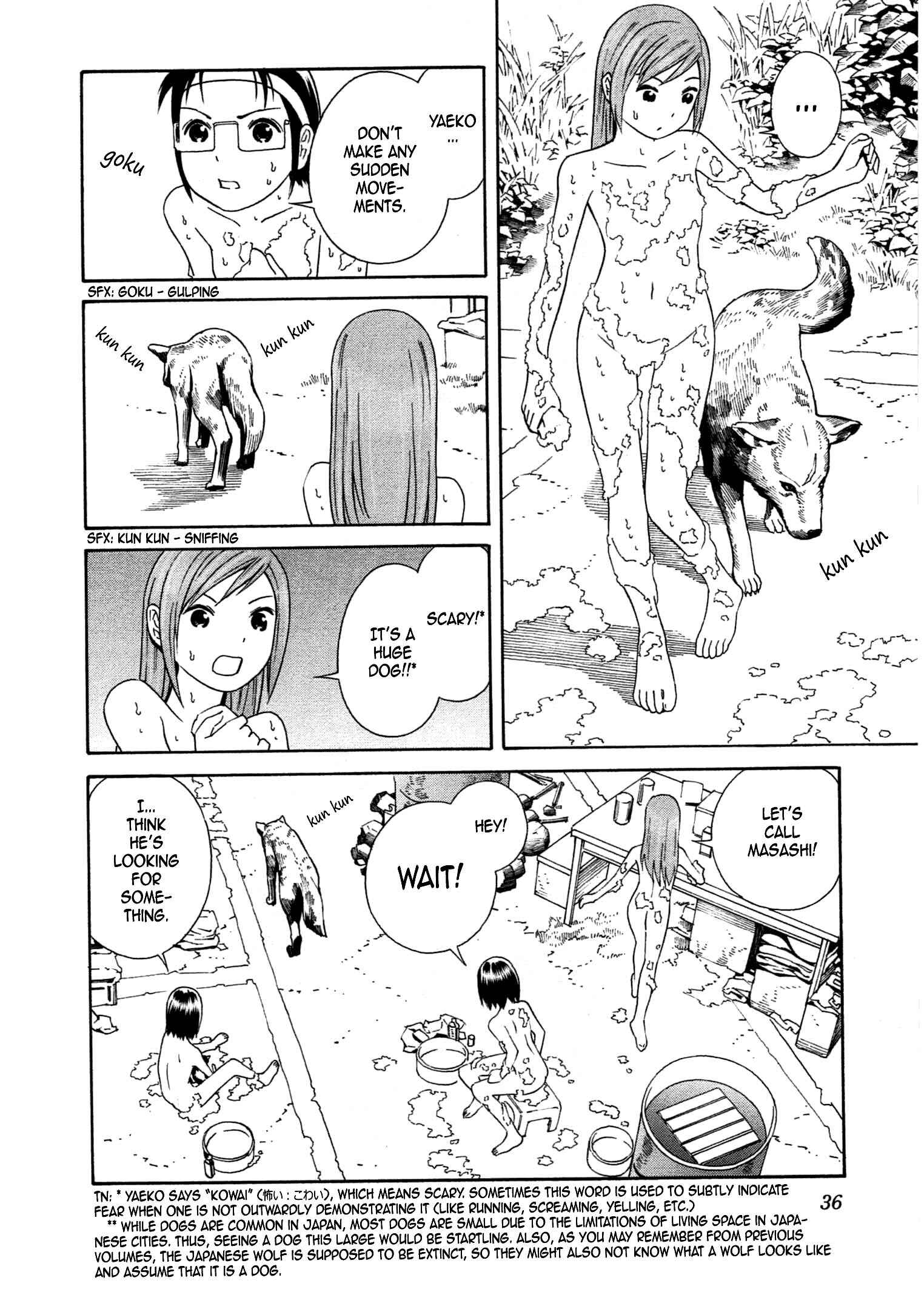 Page 5 Chapter 26 Chikyuu no Houkago