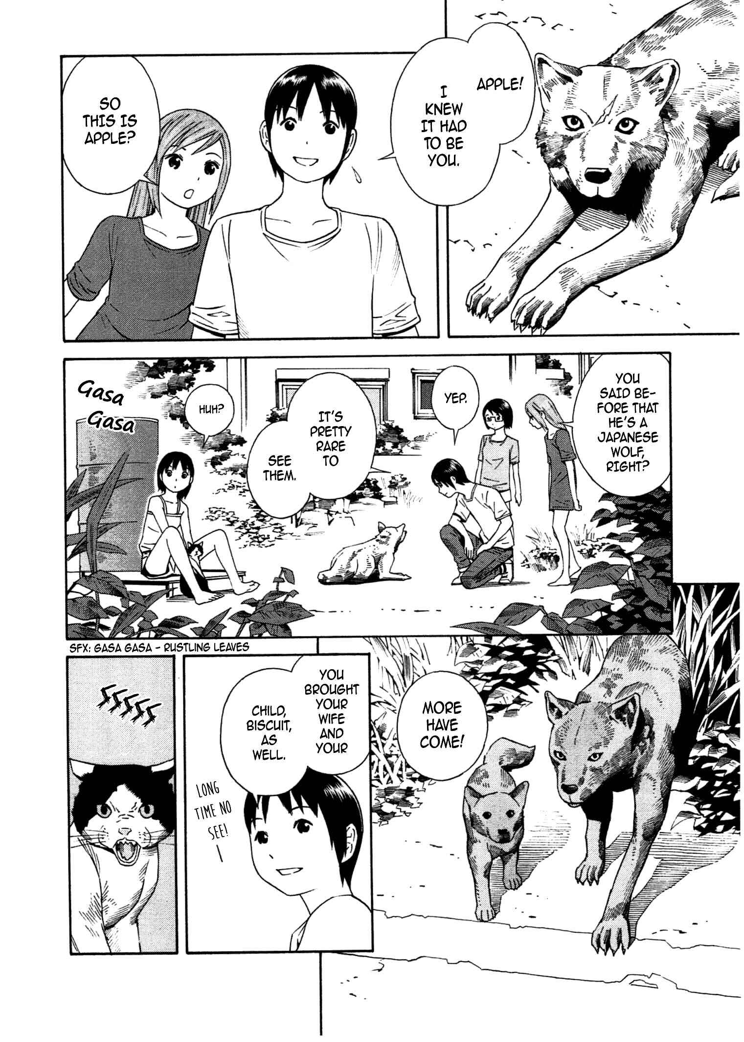 Page 7 Chapter 26 Chikyuu no Houkago