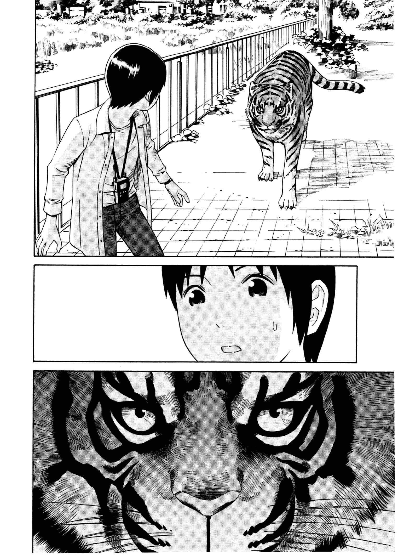 Page 17 Chapter 23 Chikyuu no Houkago