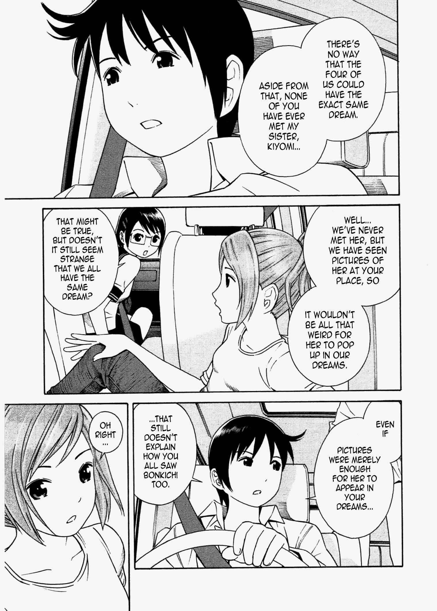Page 4 Chapter 23 Chikyuu no Houkago