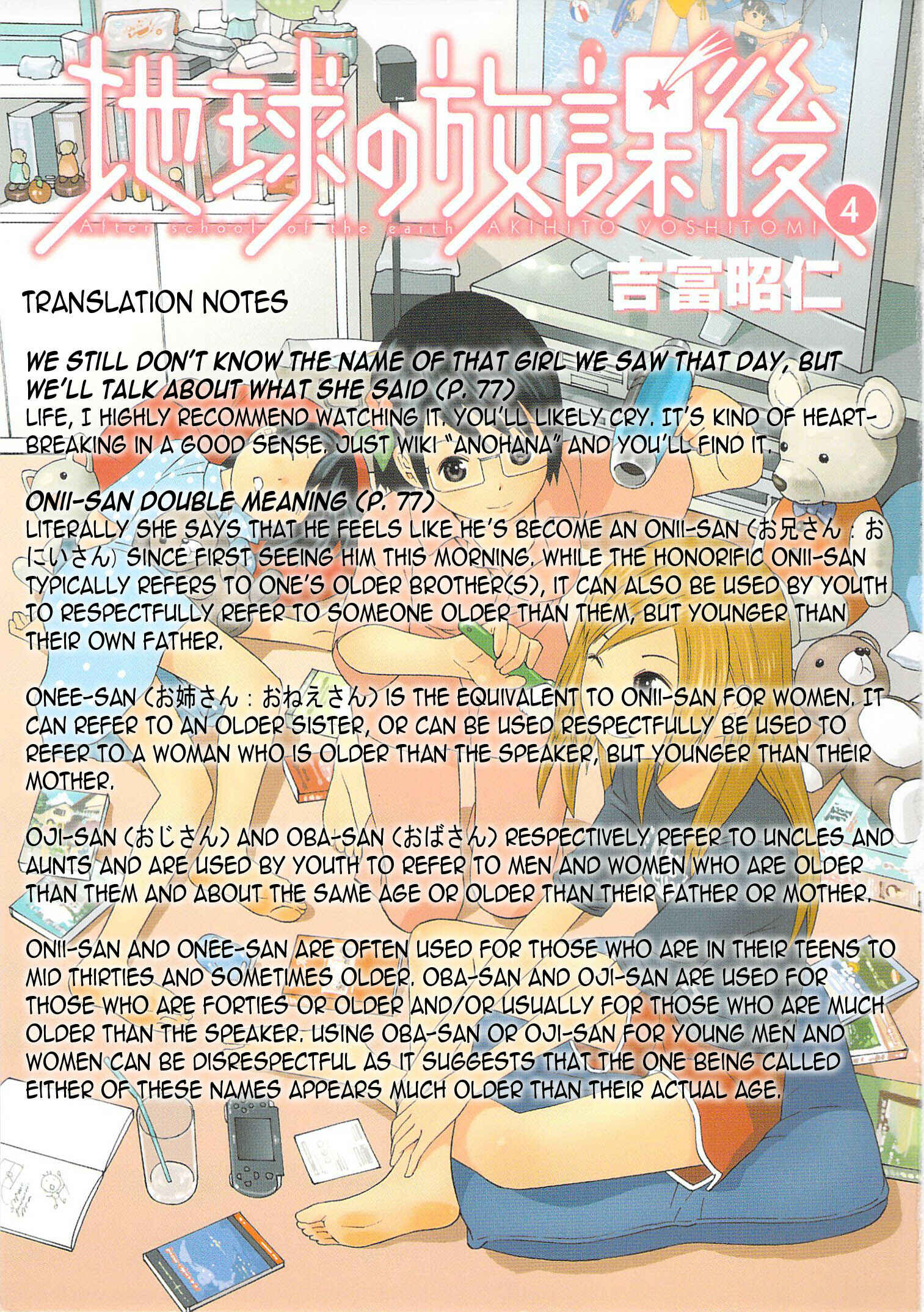Page 34 Chapter 21 Chikyuu no Houkago