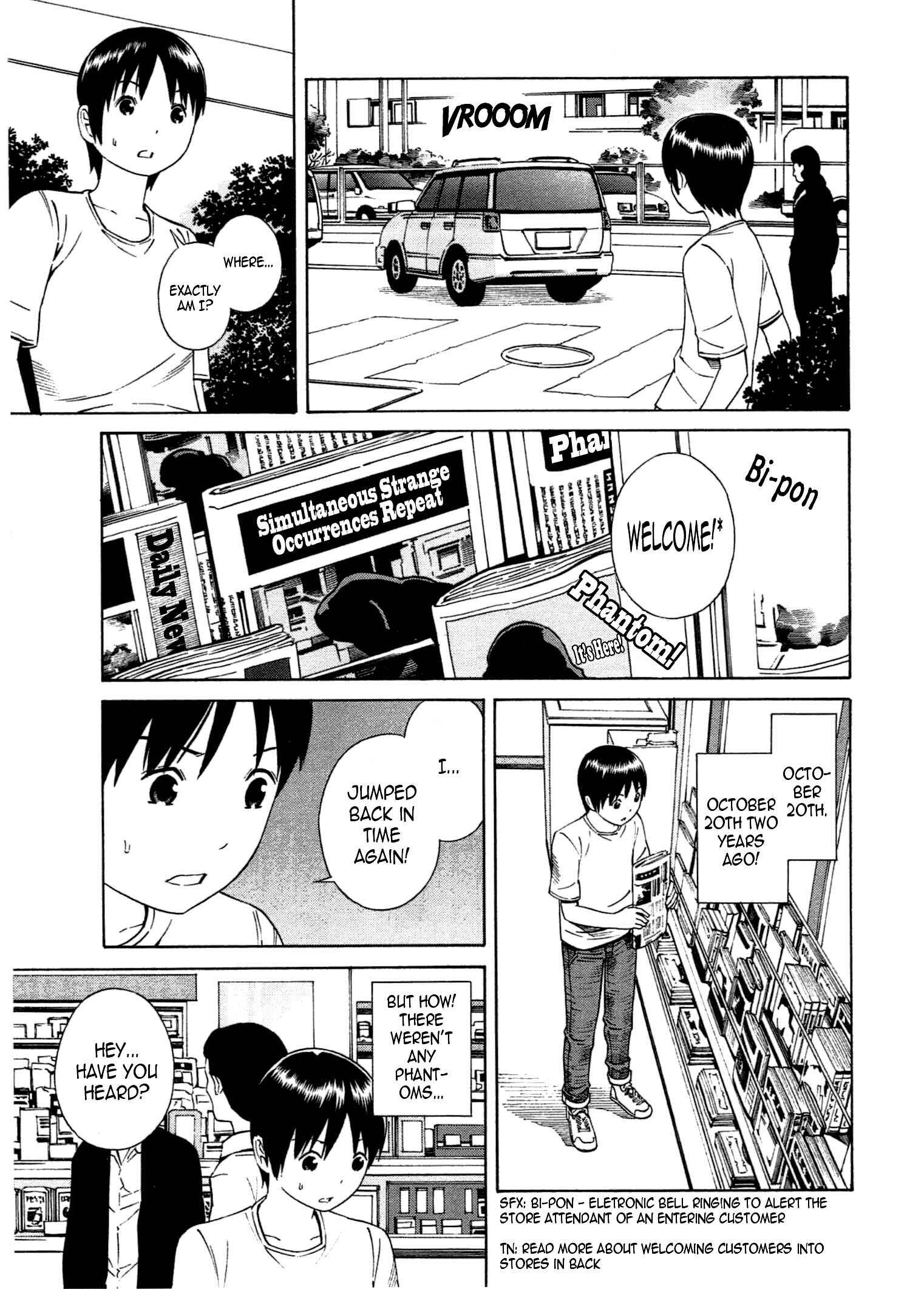 Page 4 Chapter 21 Chikyuu no Houkago