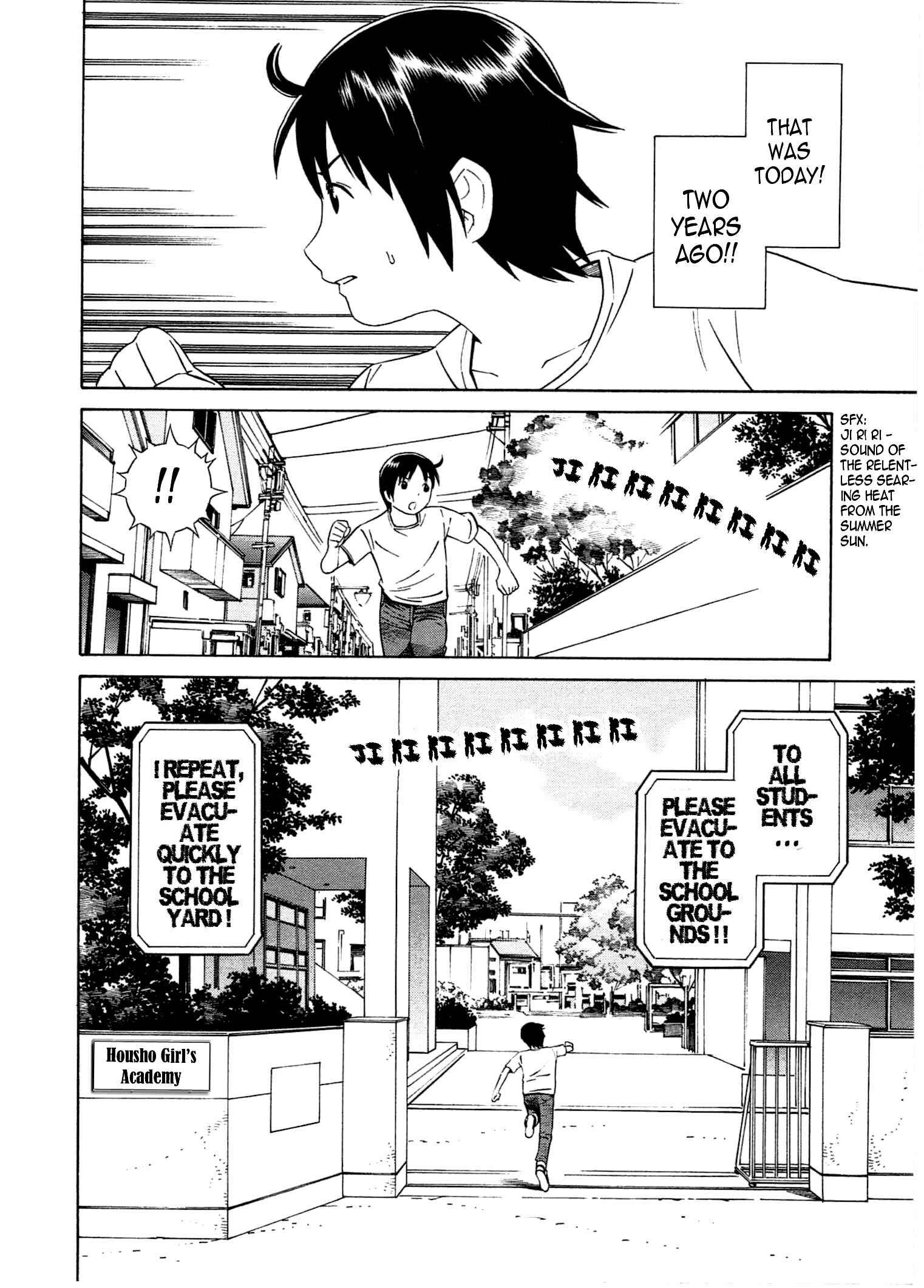 Page 7 Chapter 21 Chikyuu no Houkago