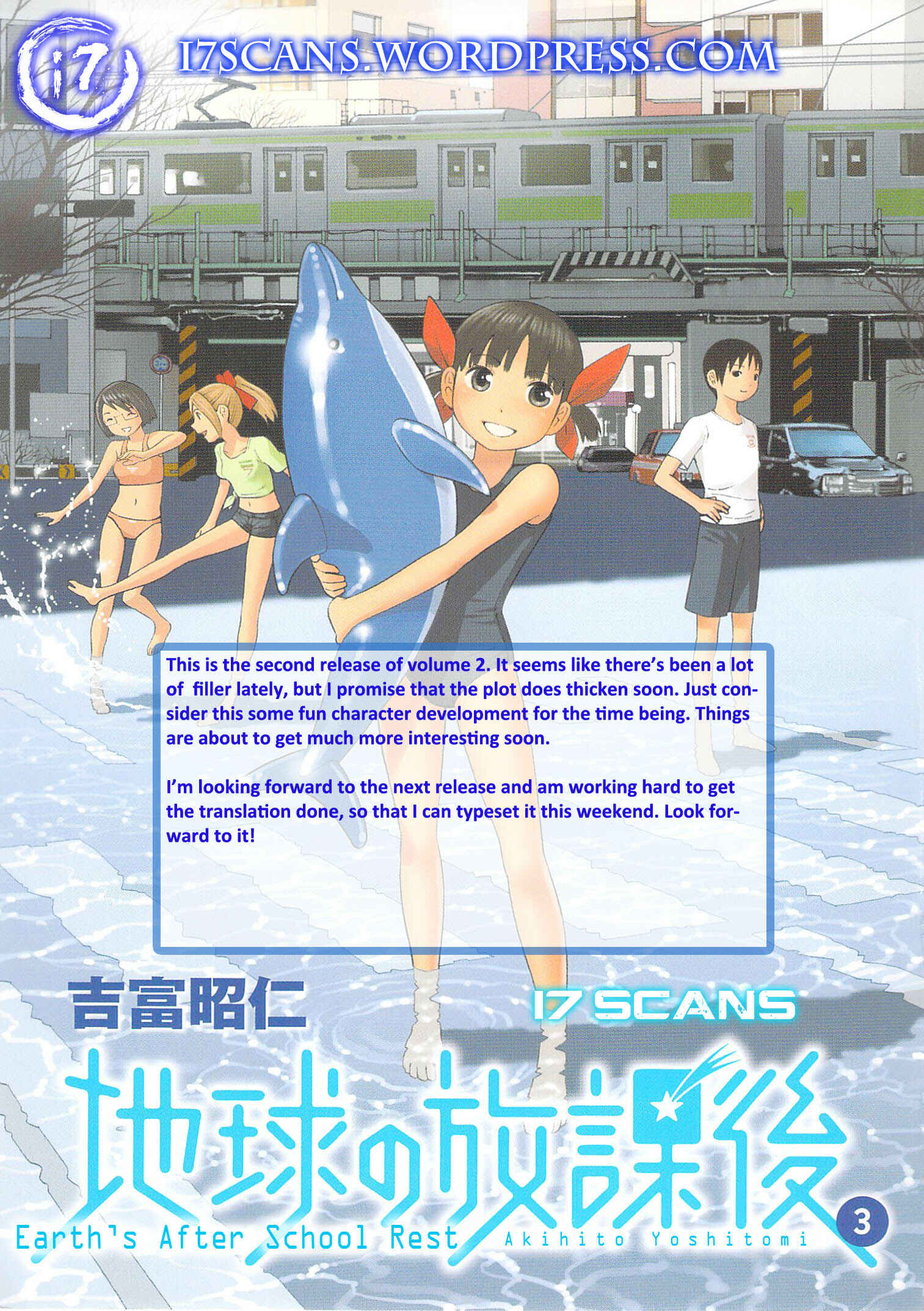 Page 1 Chapter 14 Chikyuu no Houkago