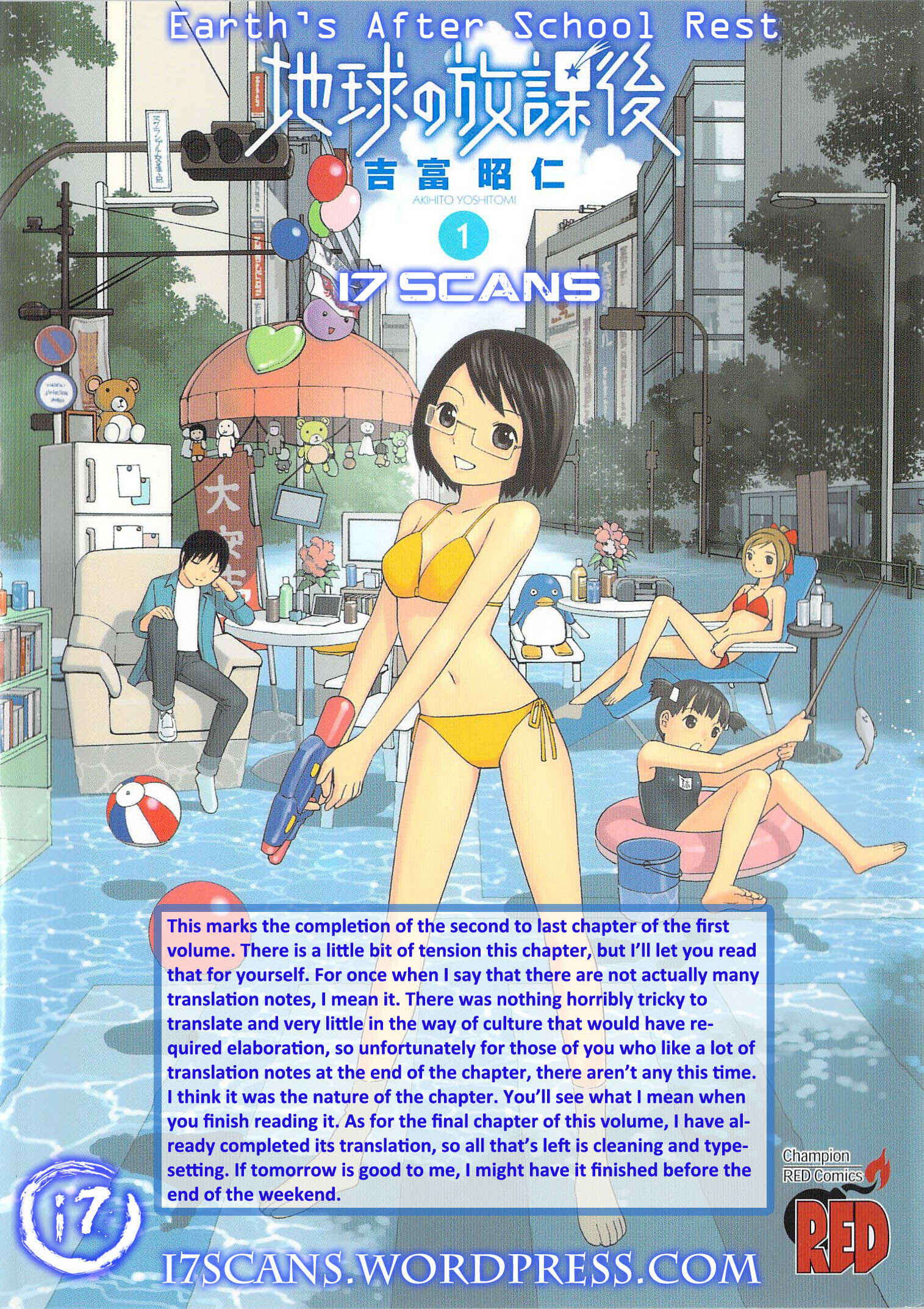 Page 1 Chapter 5 Chikyuu no Houkago