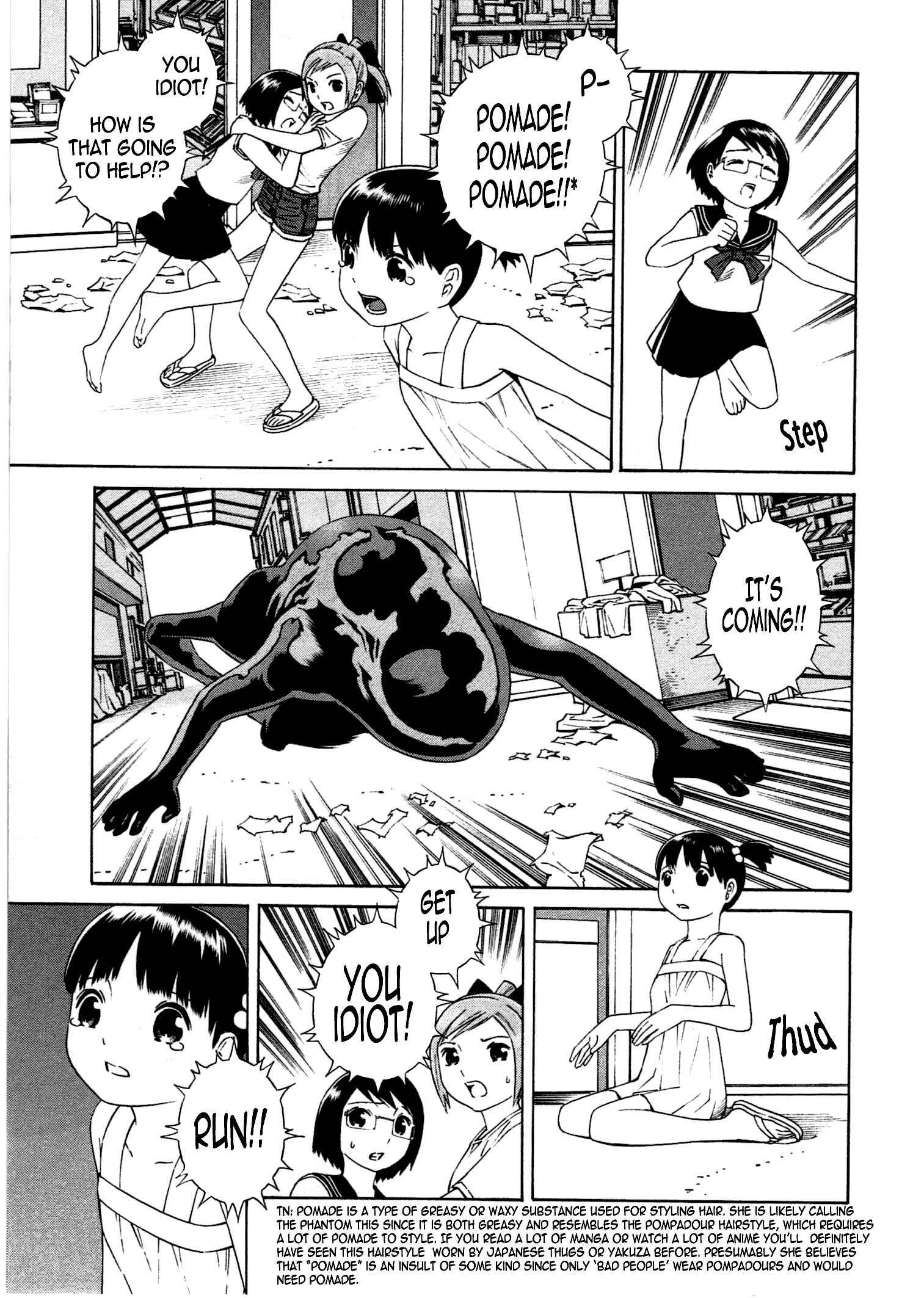 Page 16 Chapter 5 Chikyuu no Houkago