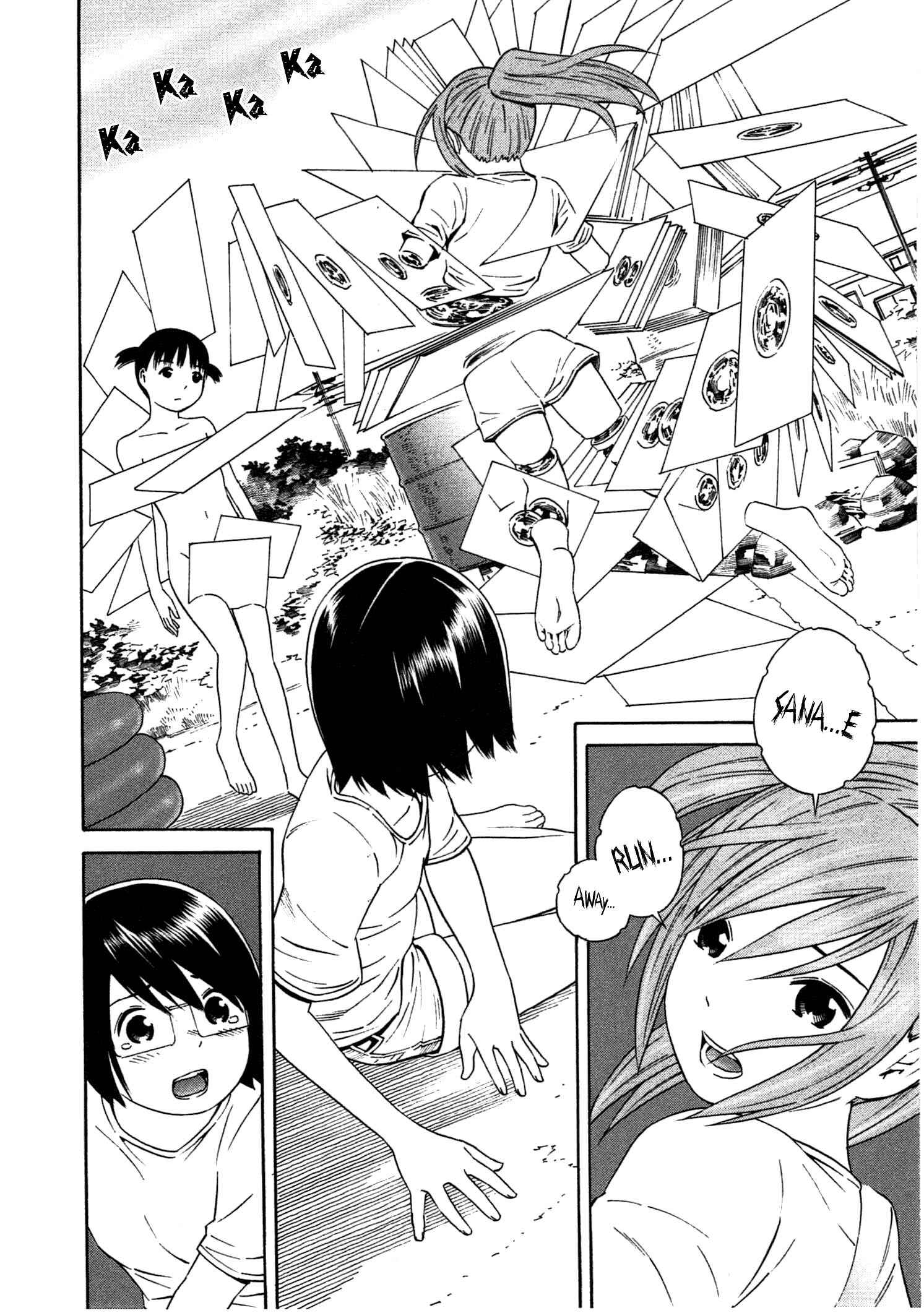 Page 15 Chapter 32 Chikyuu no Houkago