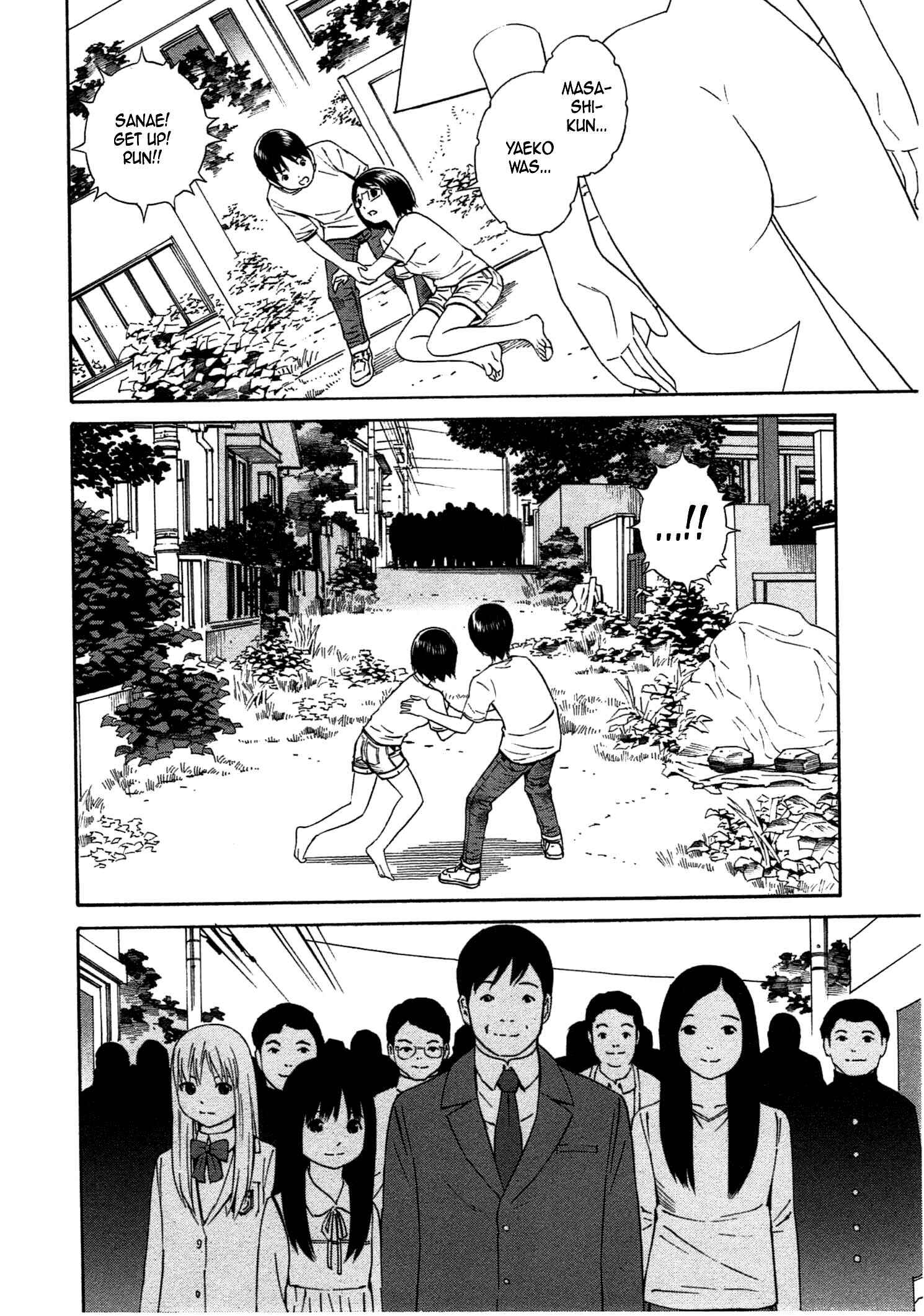 Page 17 Chapter 32 Chikyuu no Houkago