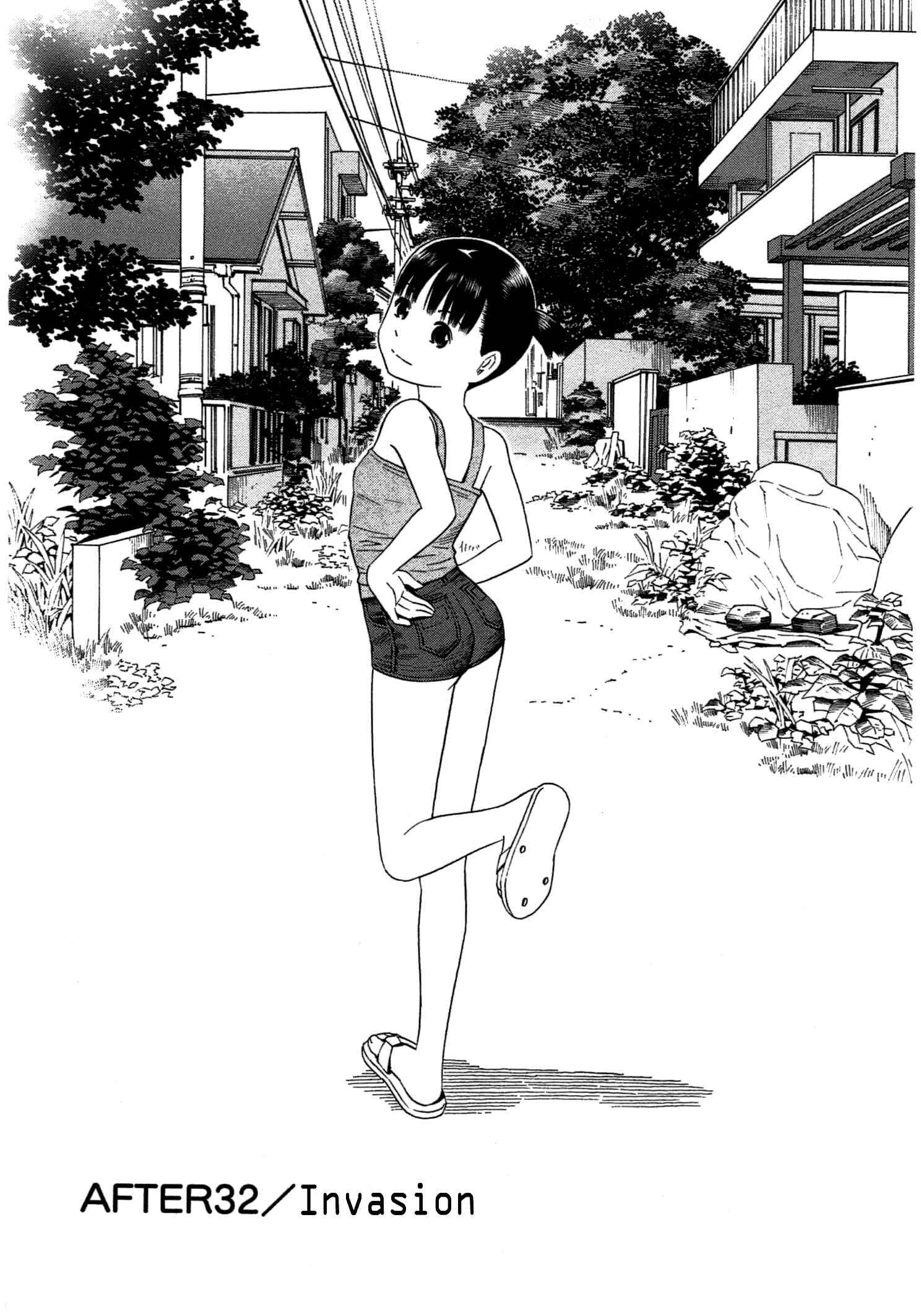 Page 2 Chapter 32 Chikyuu no Houkago