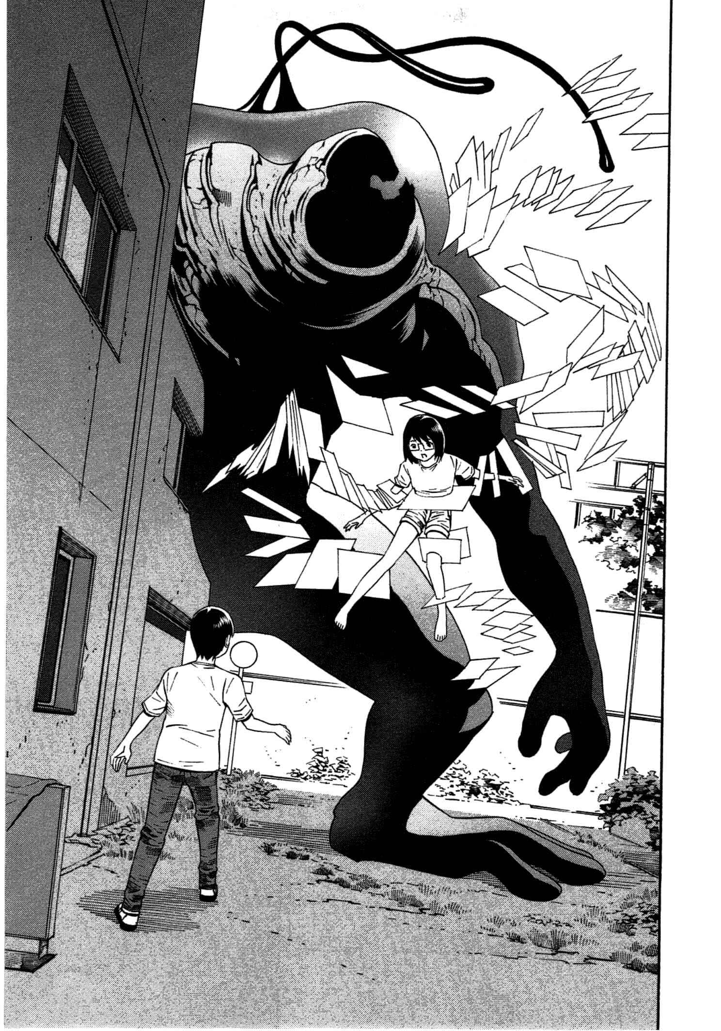 Page 24 Chapter 32 Chikyuu no Houkago