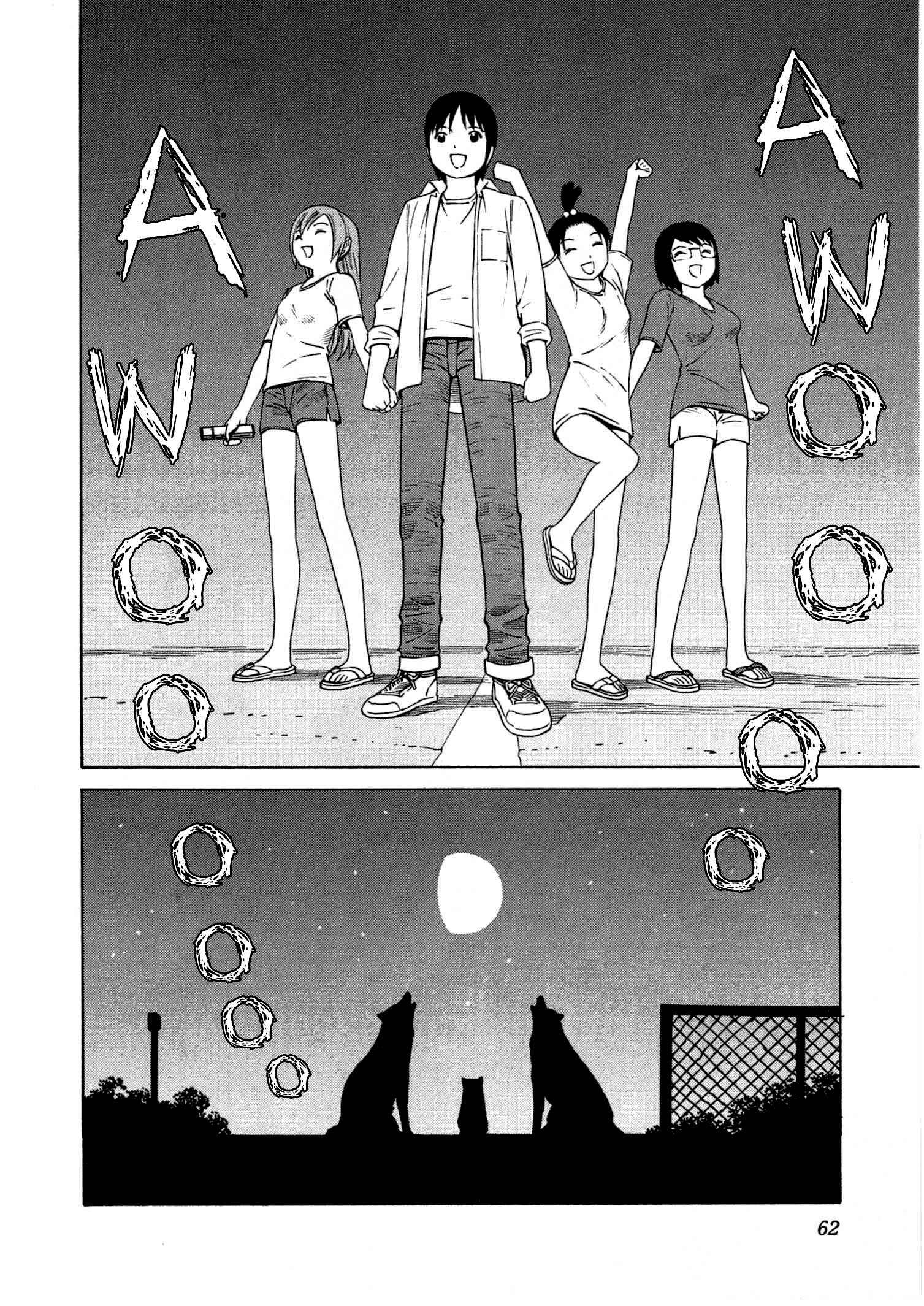 Page 31 Chapter 8 Chikyuu no Houkago