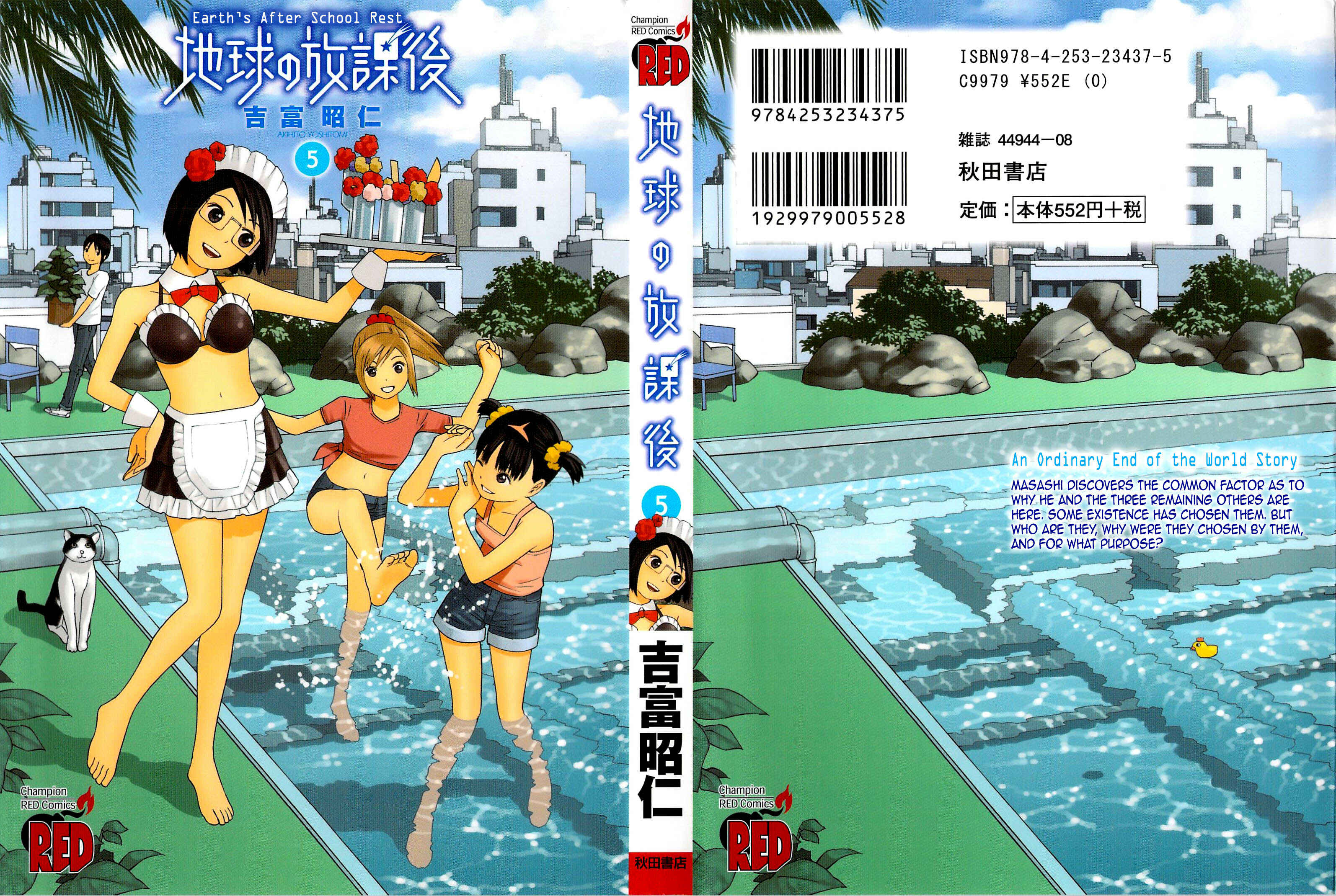 Page 2 Chapter 25 Chikyuu no Houkago