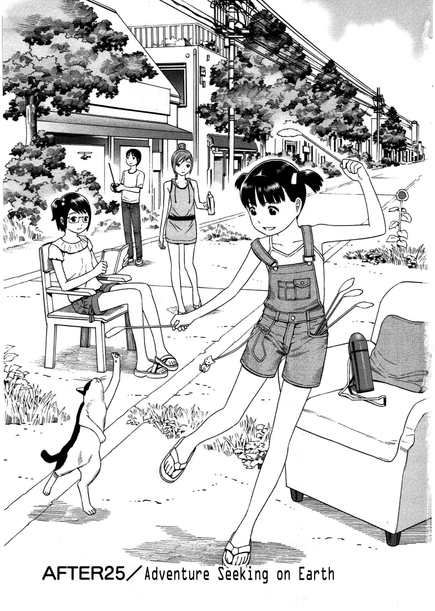 Page 6 Chapter 25 Chikyuu no Houkago