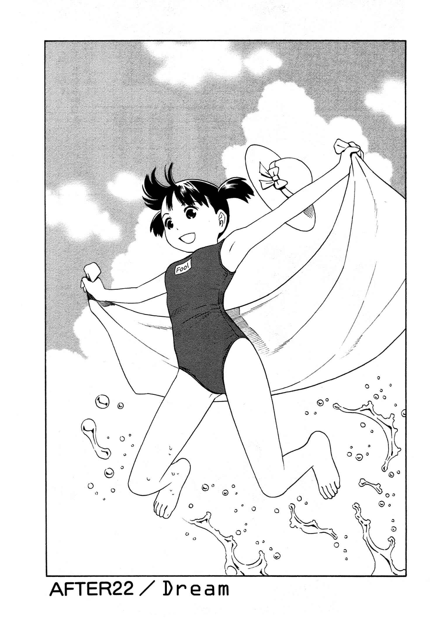 Page 2 Chapter 22 Chikyuu no Houkago