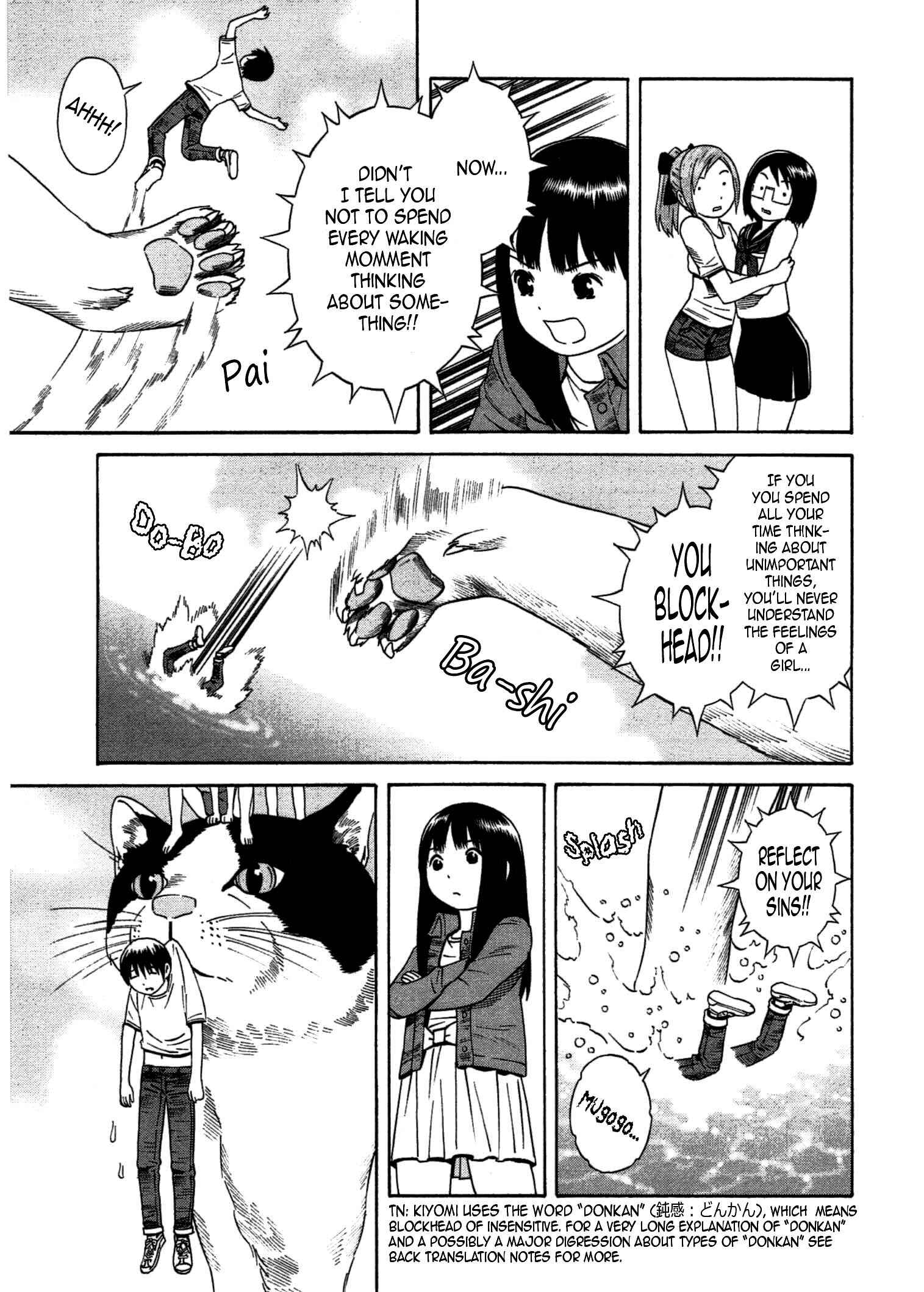 Page 24 Chapter 22 Chikyuu no Houkago