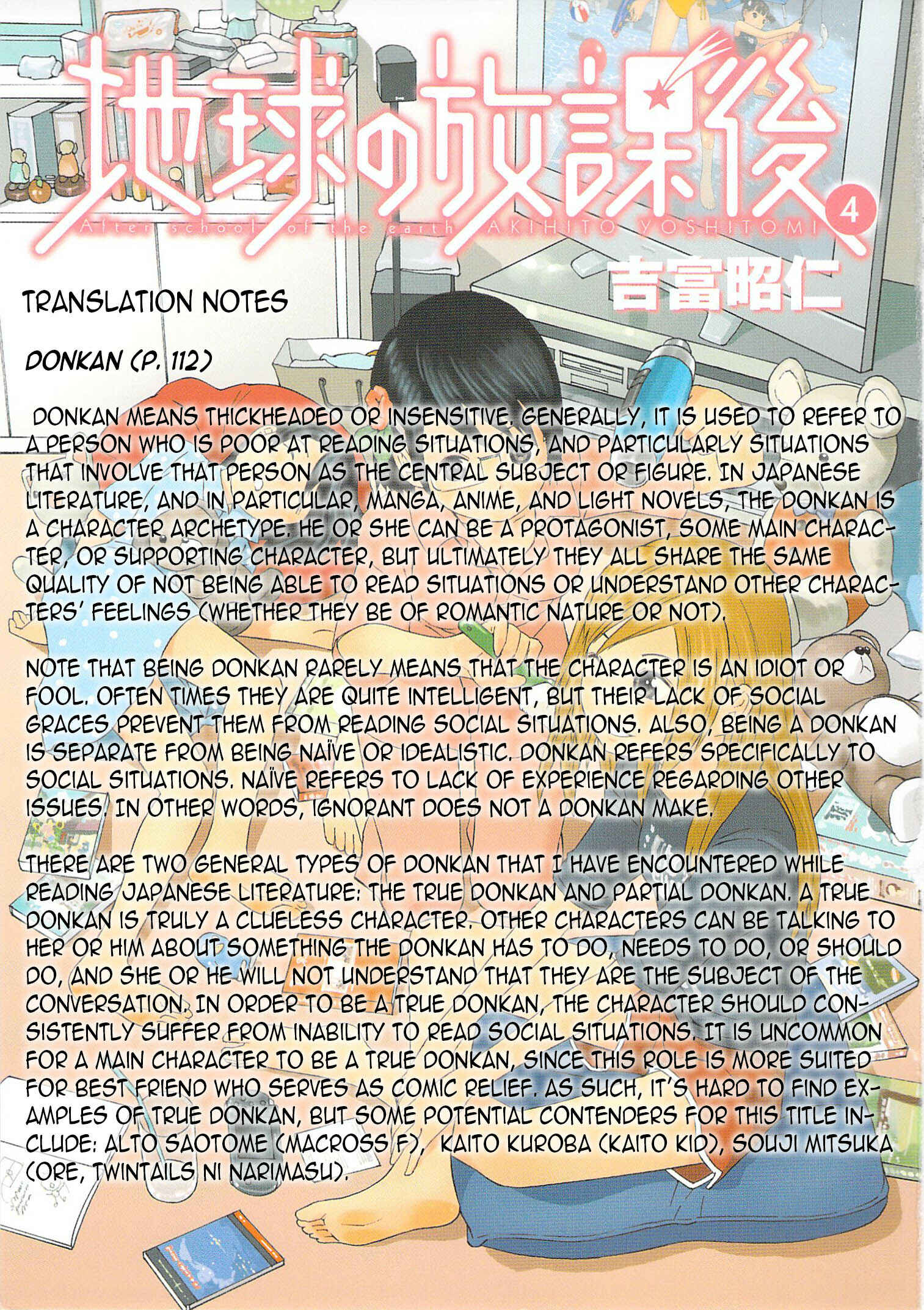 Page 32 Chapter 22 Chikyuu no Houkago