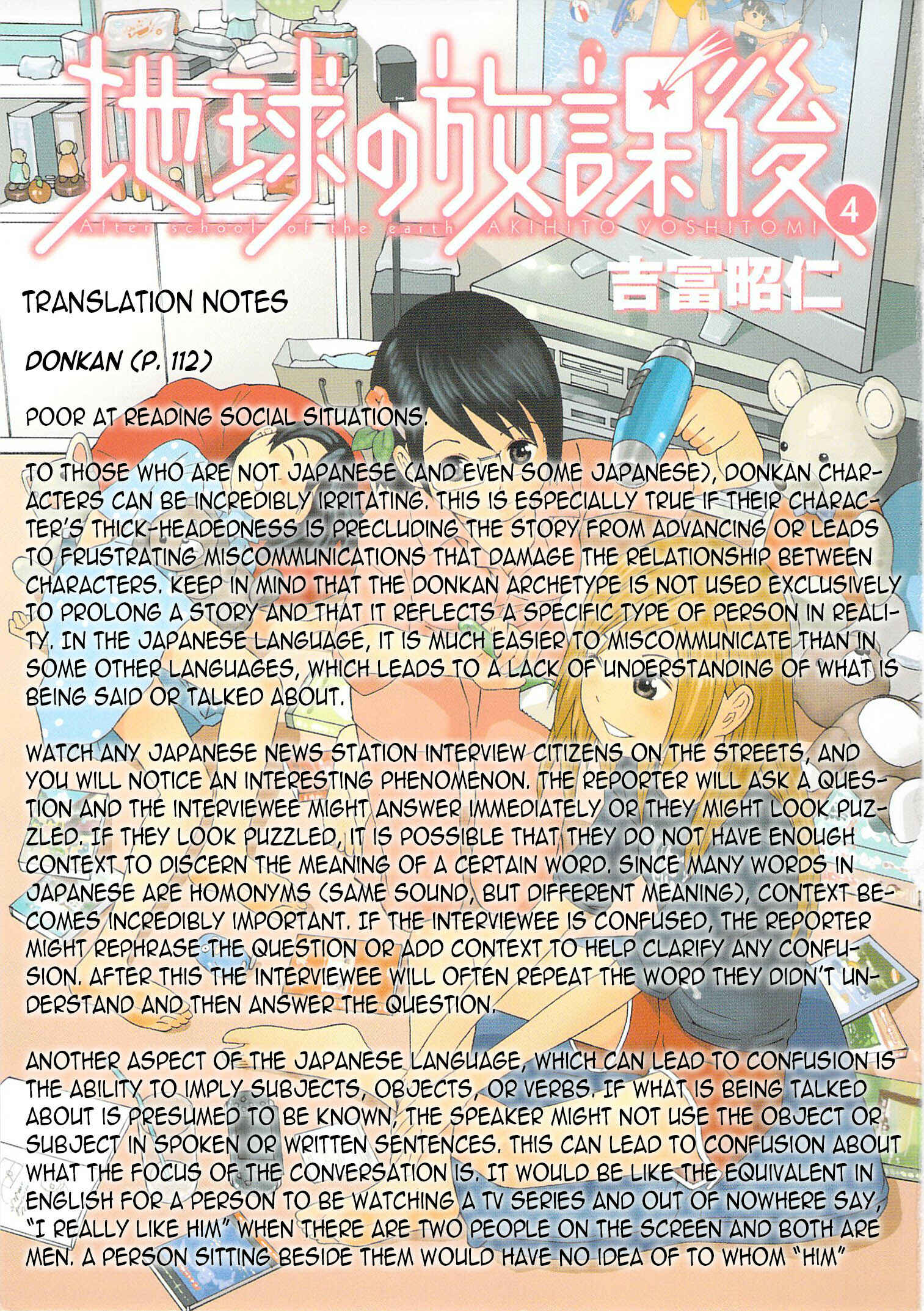 Page 34 Chapter 22 Chikyuu no Houkago