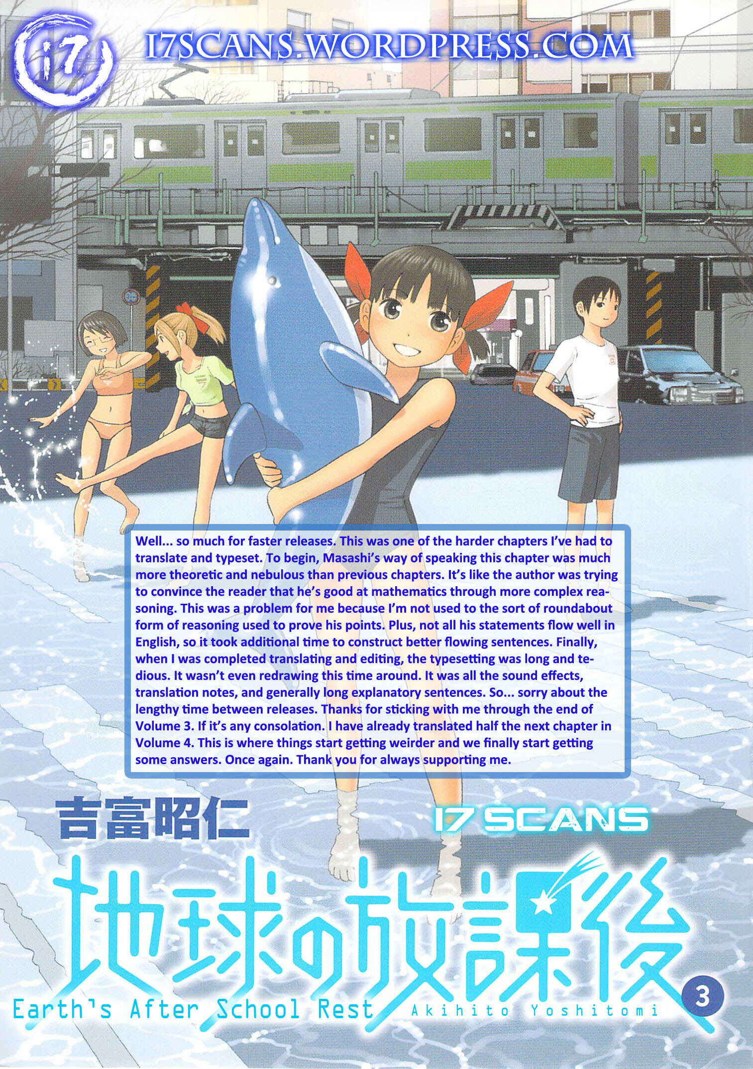 Page 1 Chapter 18 Chikyuu no Houkago