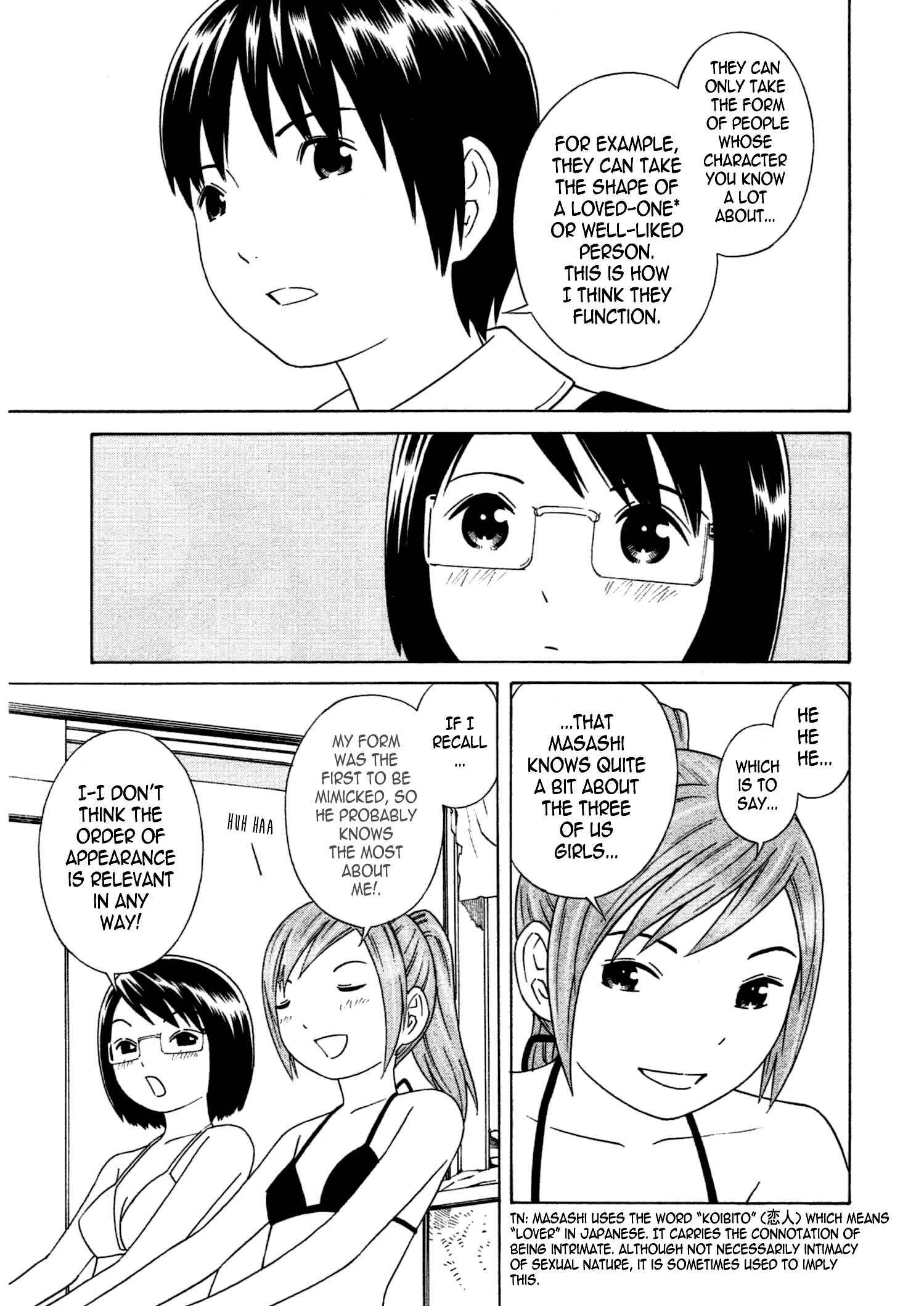 Page 15 Chapter 18 Chikyuu no Houkago