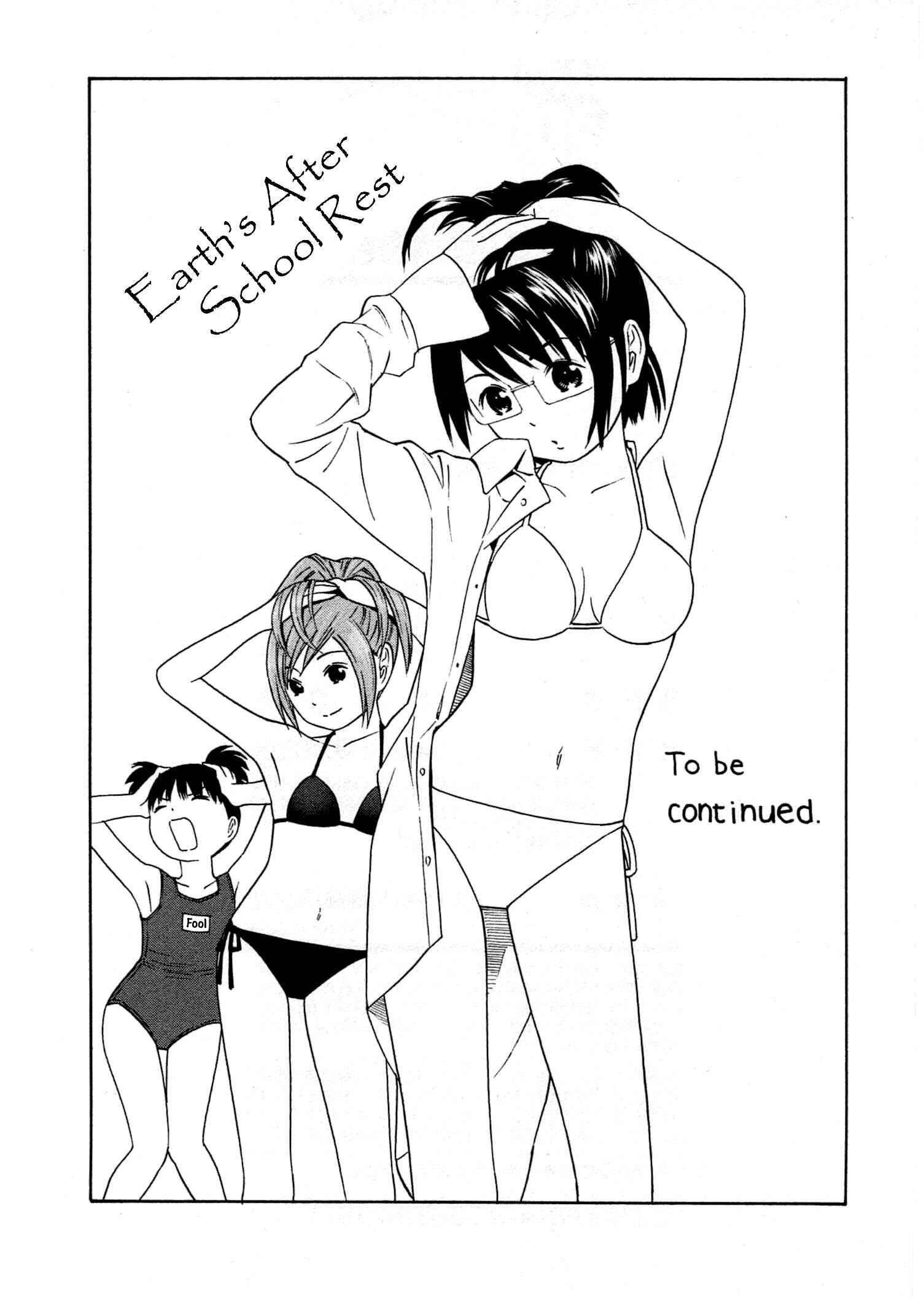 Page 33 Chapter 18 Chikyuu no Houkago