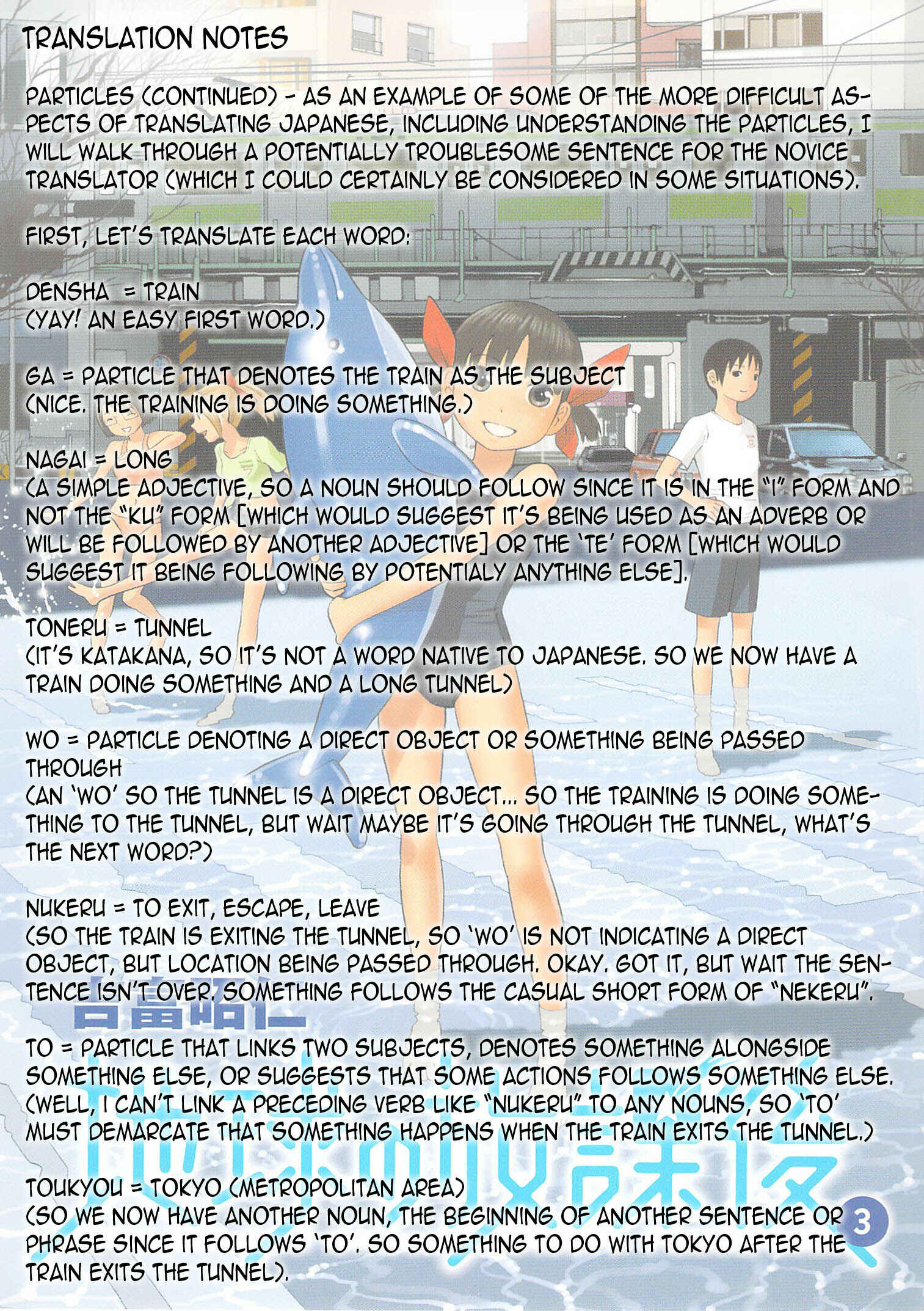 Page 36 Chapter 18 Chikyuu no Houkago