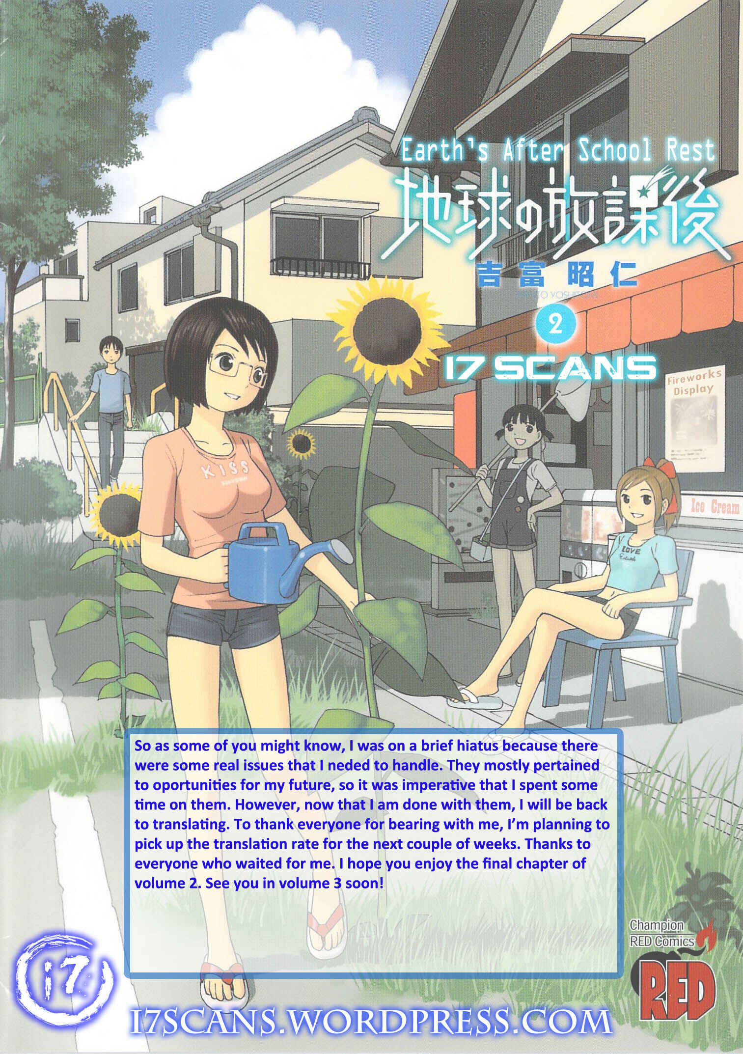 Page 1 Chapter 12 Chikyuu no Houkago