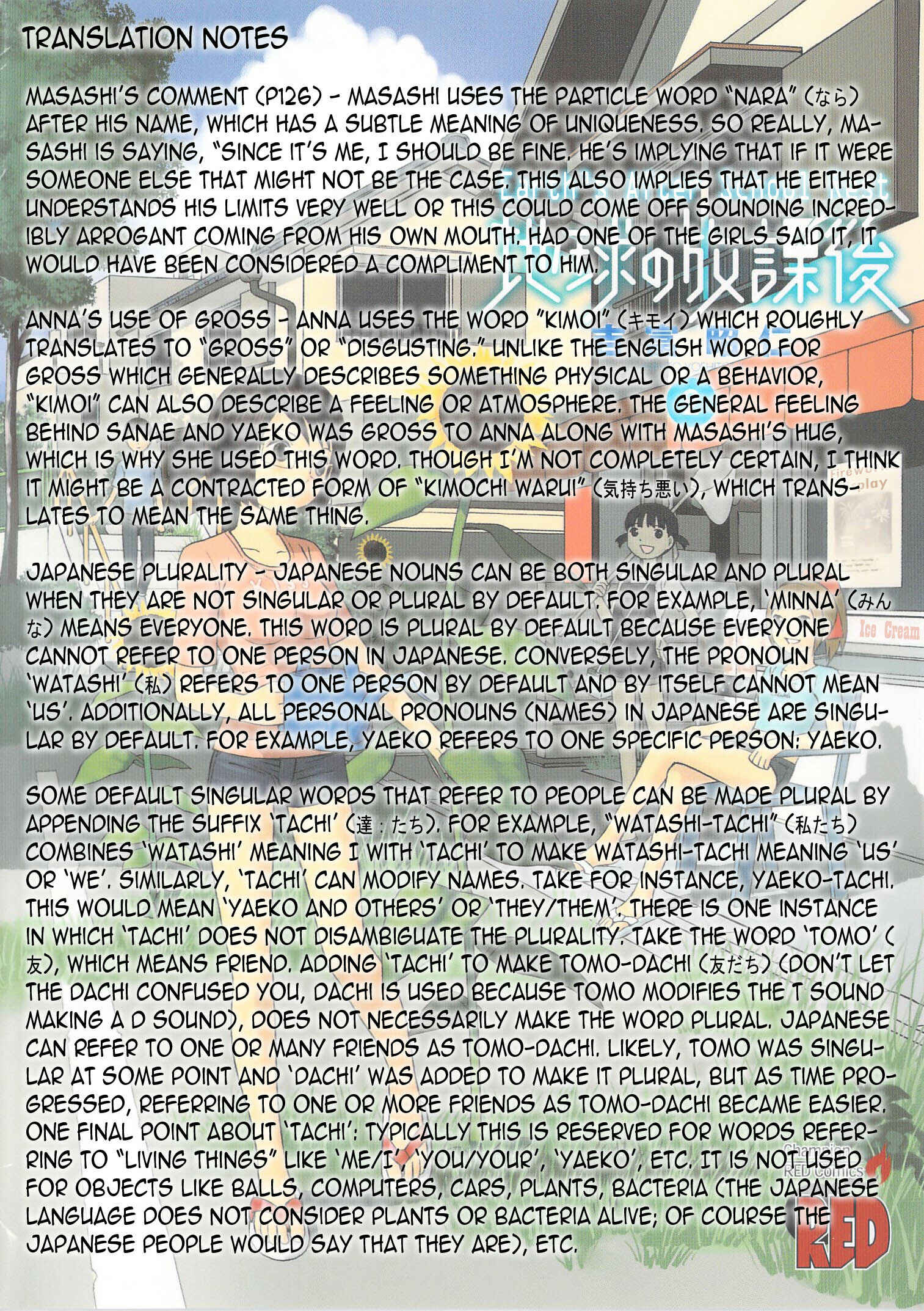 Page 36 Chapter 12 Chikyuu no Houkago