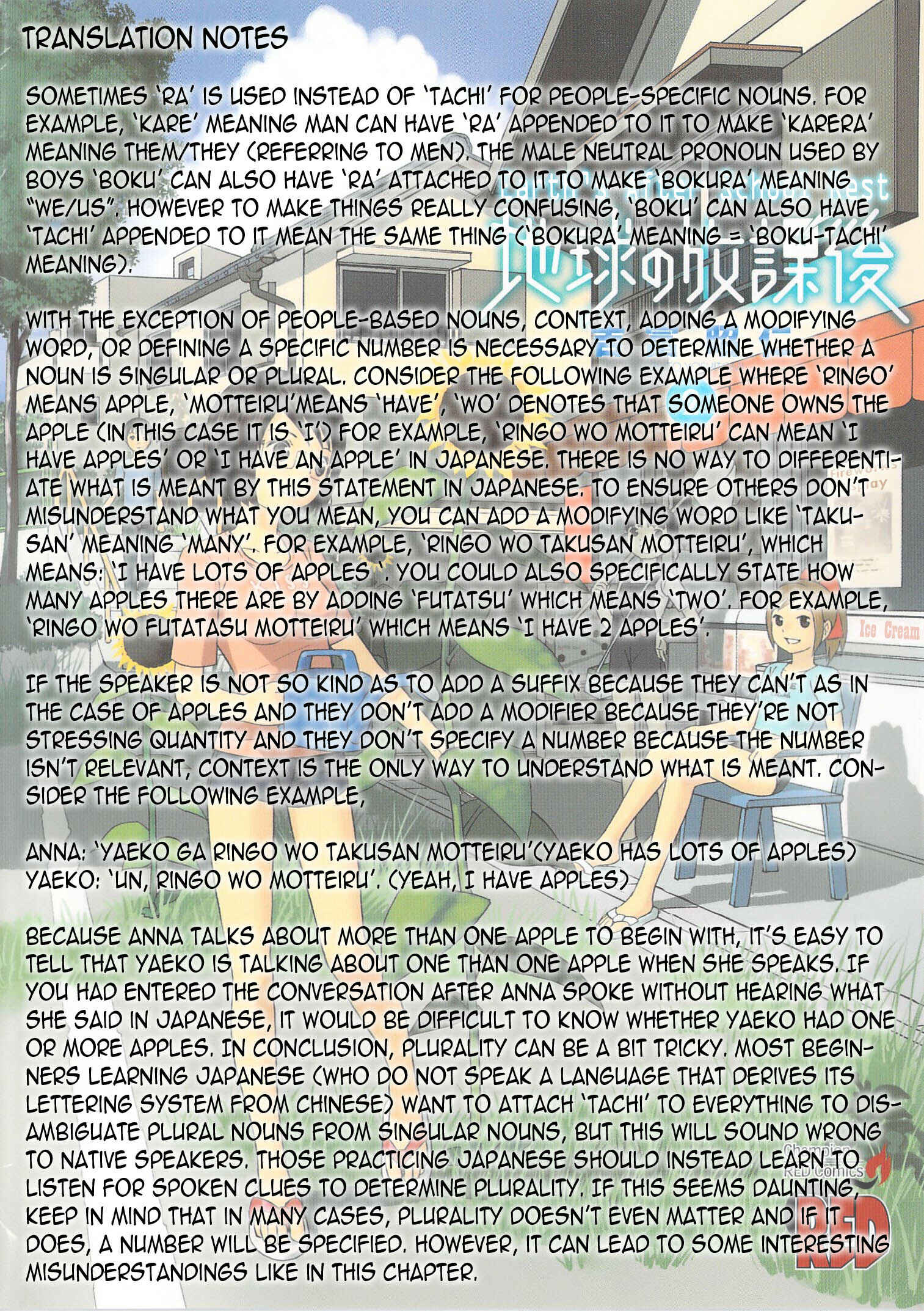 Page 37 Chapter 12 Chikyuu no Houkago