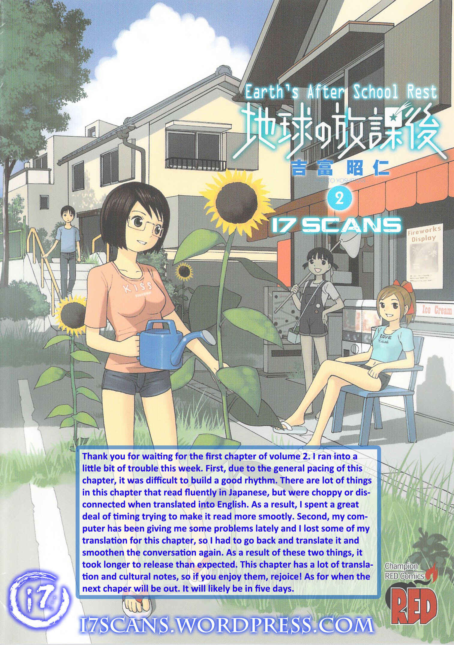 Page 1 Chapter 7 Chikyuu no Houkago
