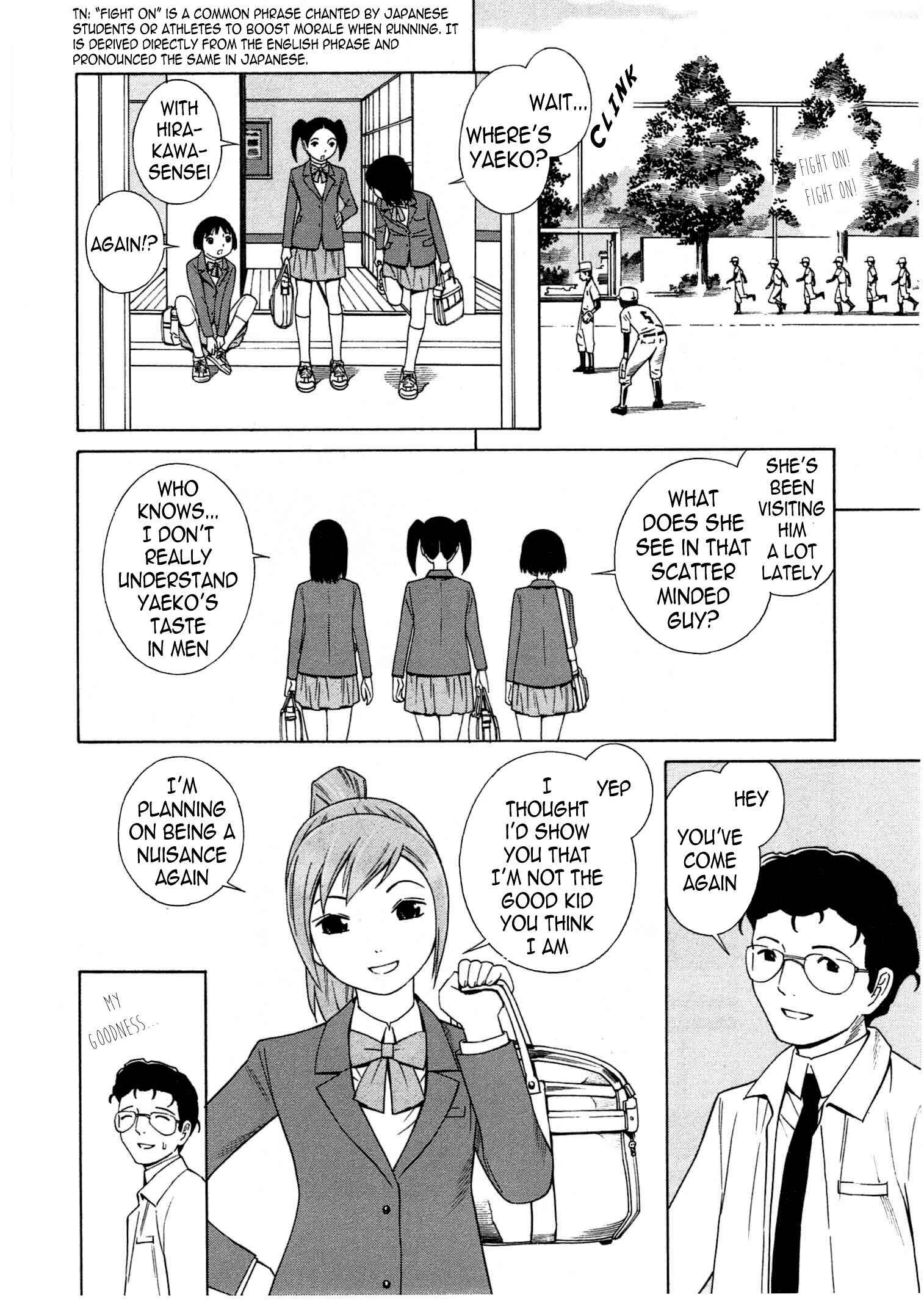 Page 17 Chapter 7 Chikyuu no Houkago