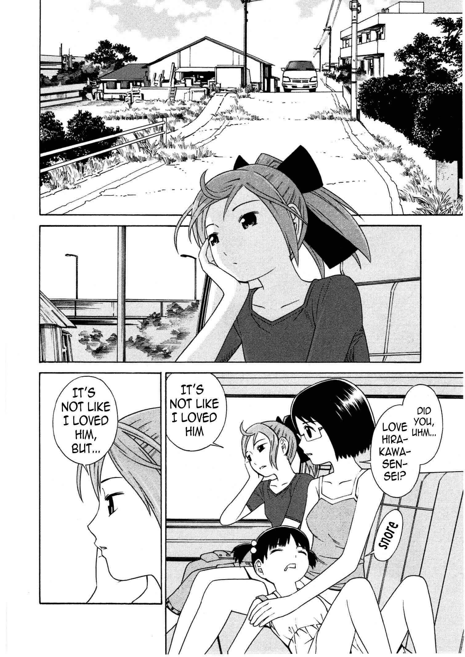 Page 33 Chapter 7 Chikyuu no Houkago