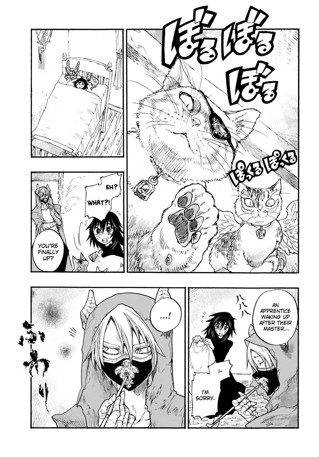 Page 3 Chapter 4 Shoujo, Akuma to Naru ni wa