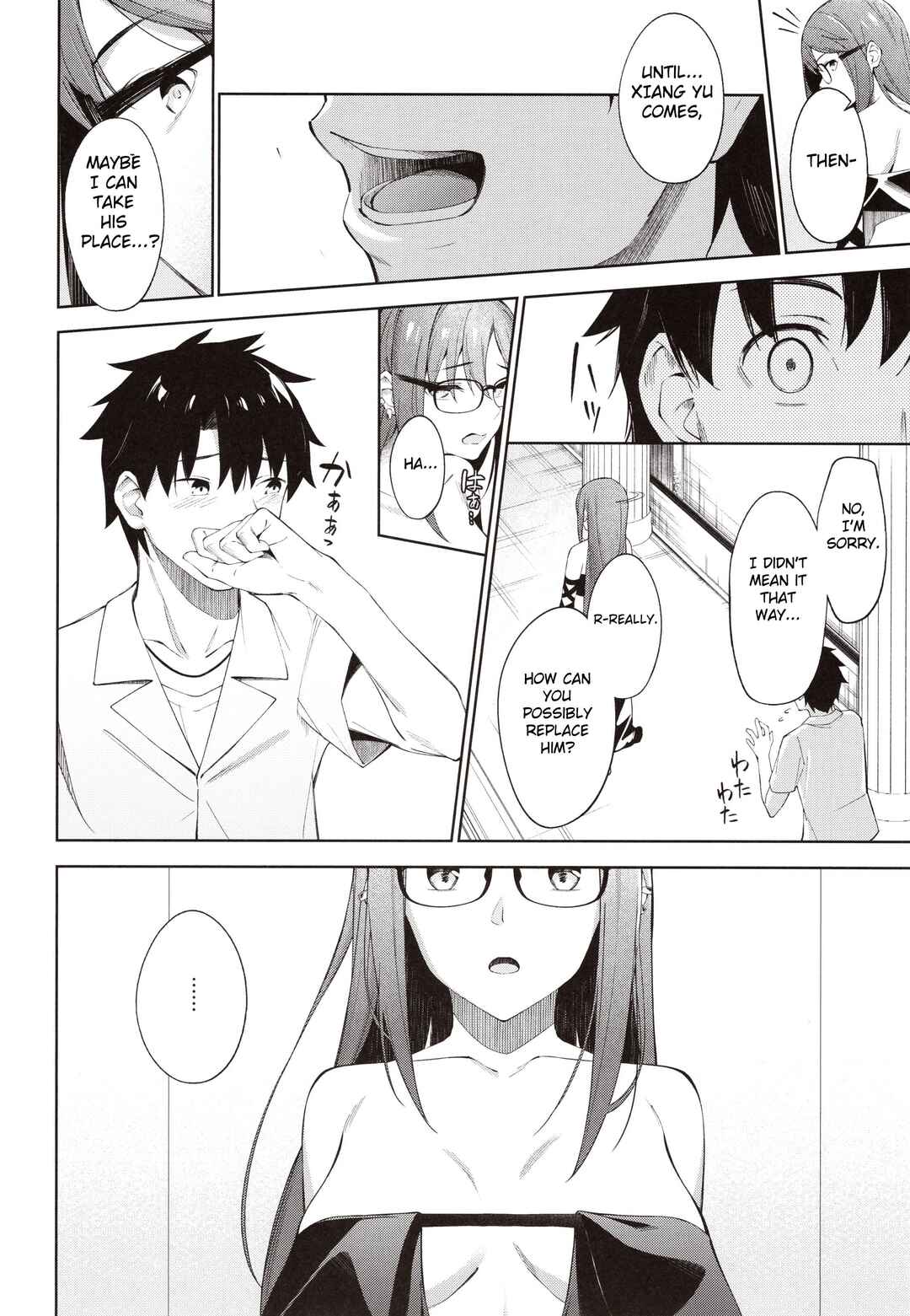 Page 7 Chapter Unknown_36e5 Fate/Grand Order - Ore no Kininaru Senpai (Doujinshi)